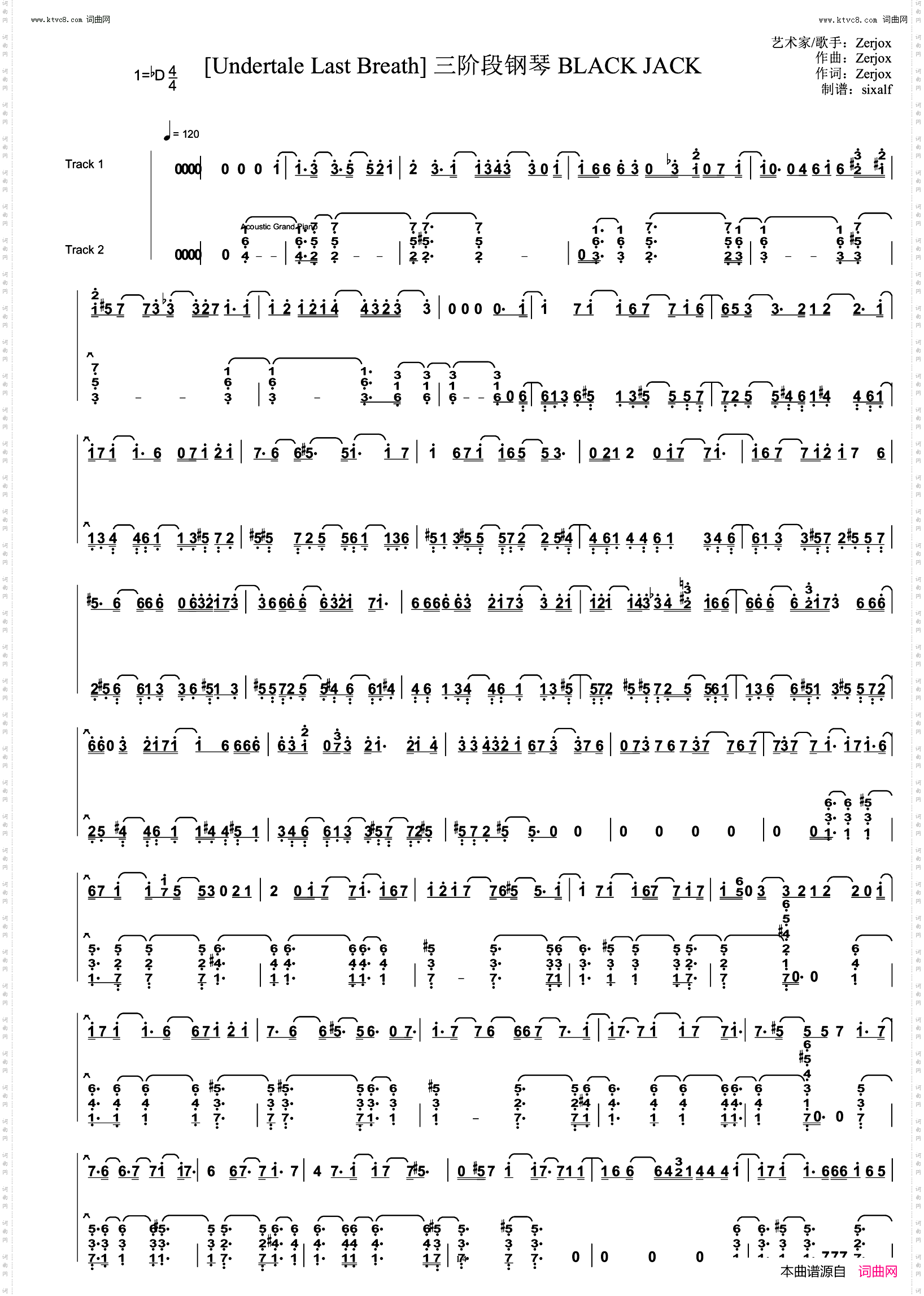 Undertale Last Breath ULB 最后的呼吸 第三阶段钢琴