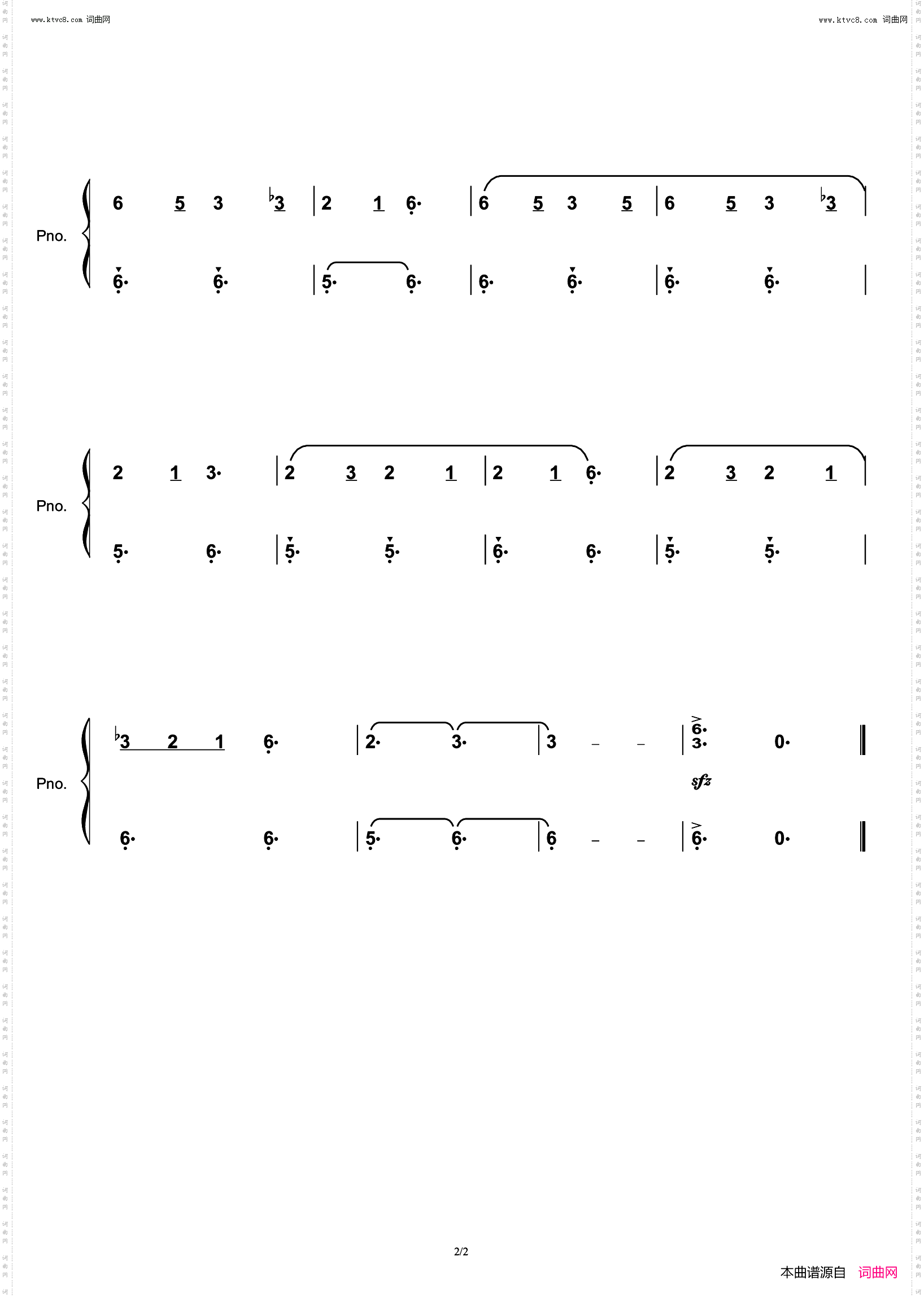 中世纪摇滚