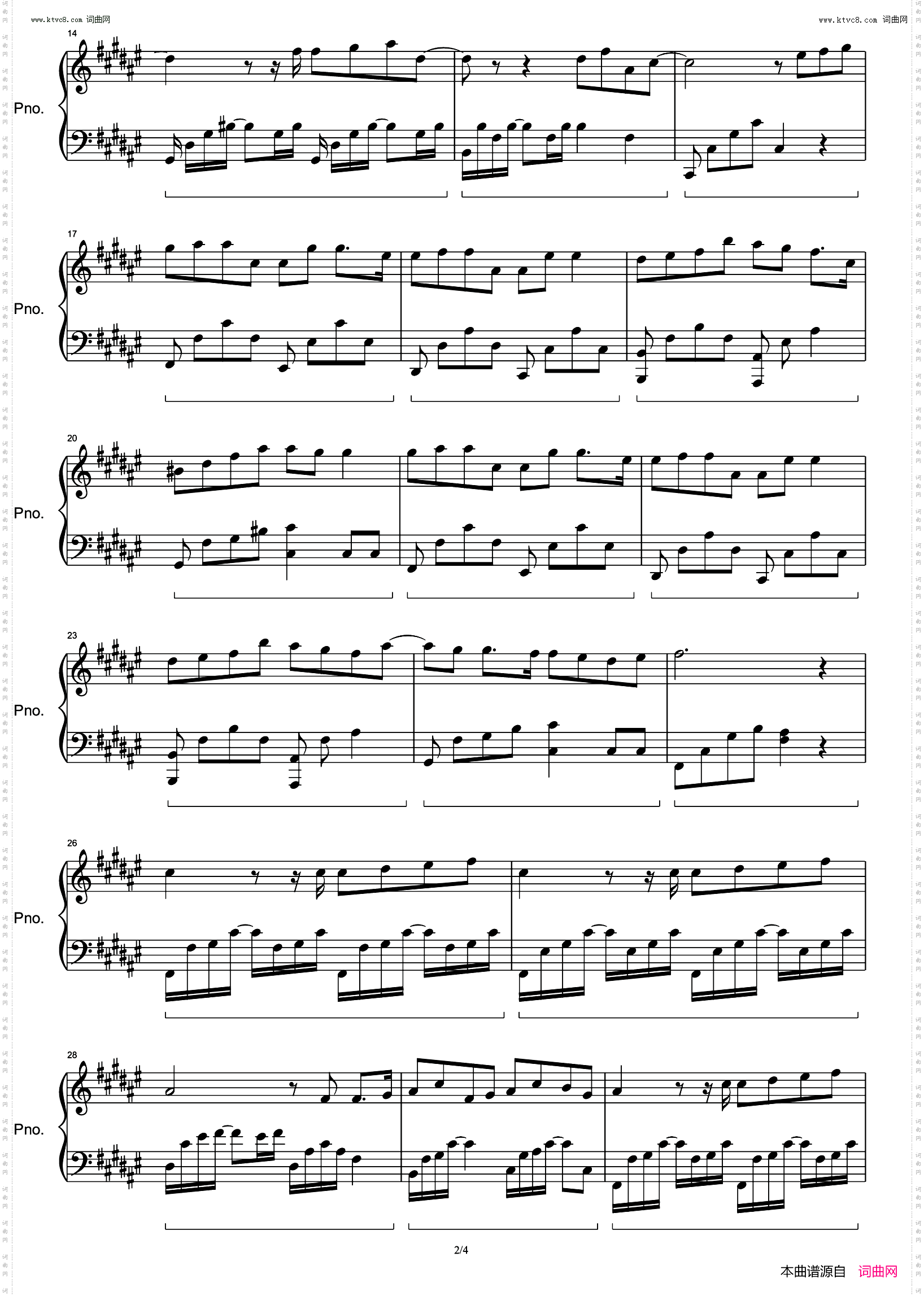 忙_《星辰大海》电视剧片尾曲 还原版