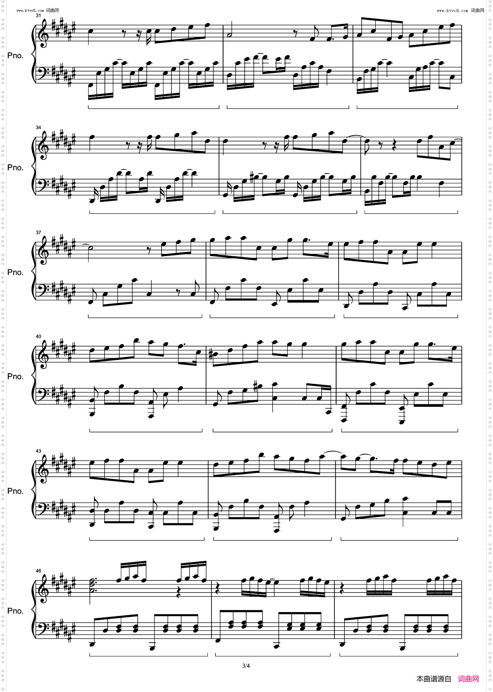 忙_《星辰大海》电视剧片尾曲 还原版