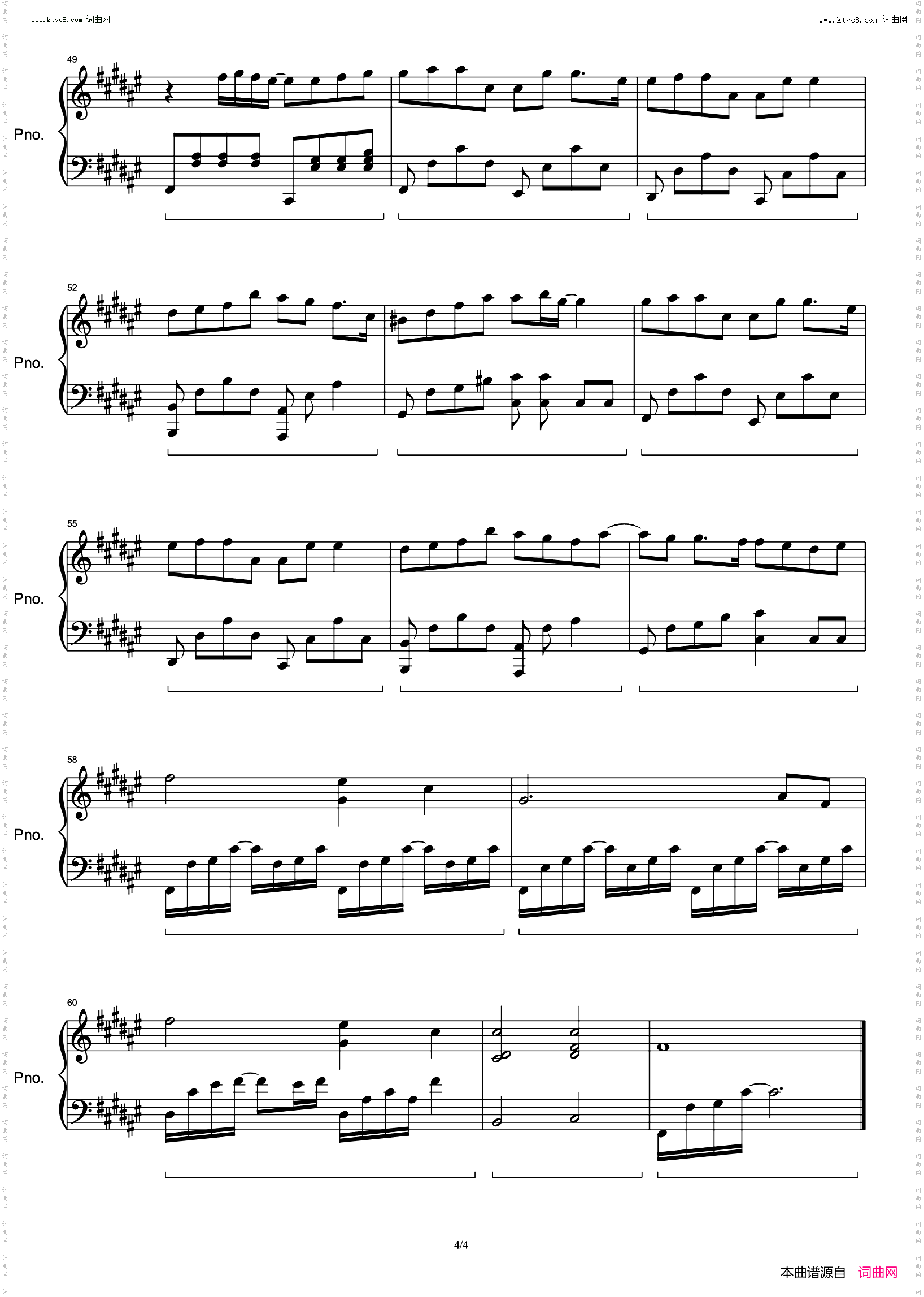 忙_《星辰大海》电视剧片尾曲 还原版