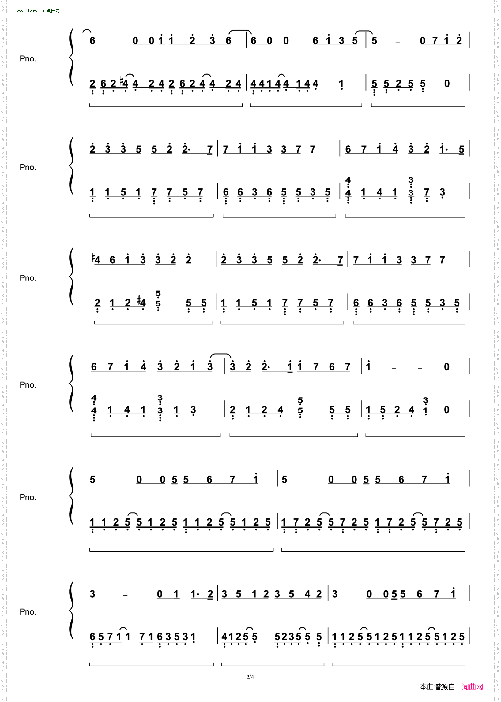 忙_《星辰大海》电视剧片尾曲 还原版