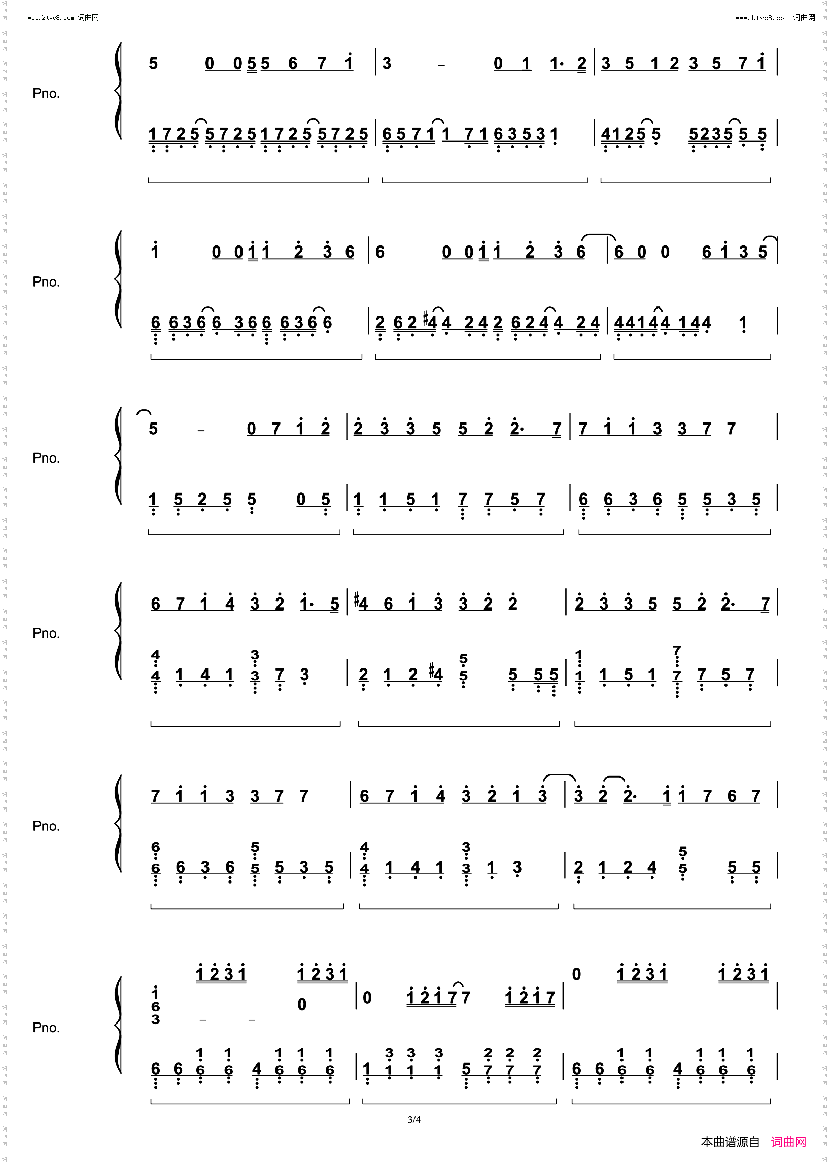 忙_《星辰大海》电视剧片尾曲 还原版