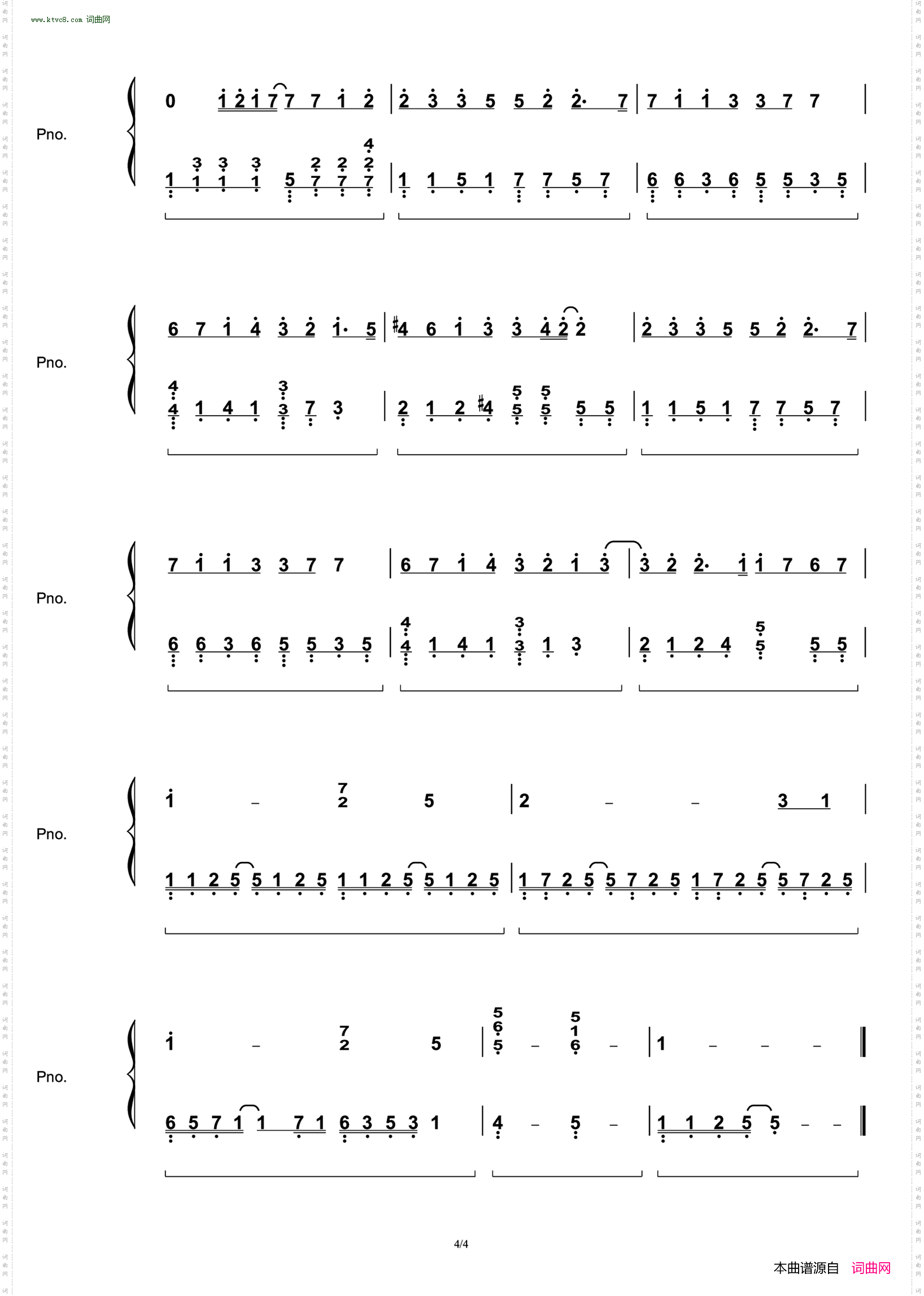 忙_《星辰大海》电视剧片尾曲 还原版