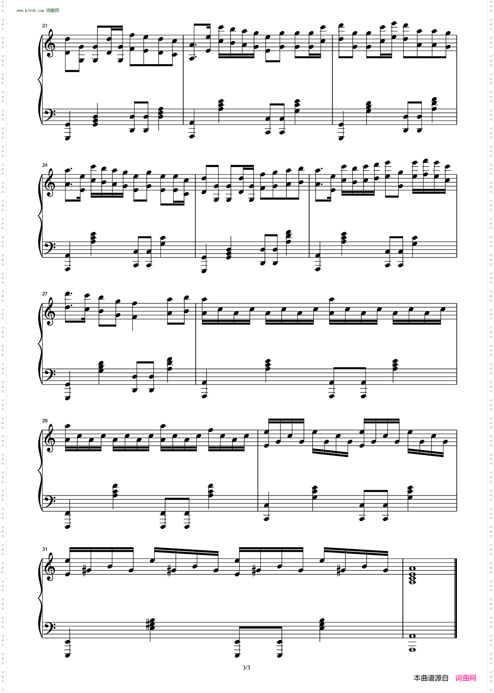 Where Amazing Happens_NBA宣传曲外加彩蛋Victory，849+难度
