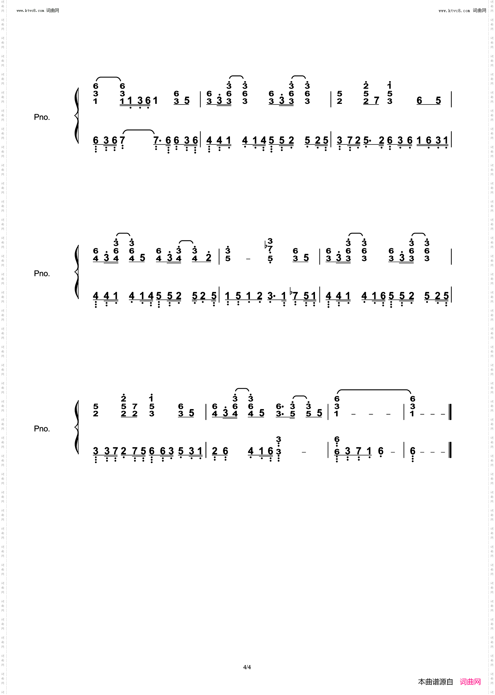 一路生花_原调丰富版