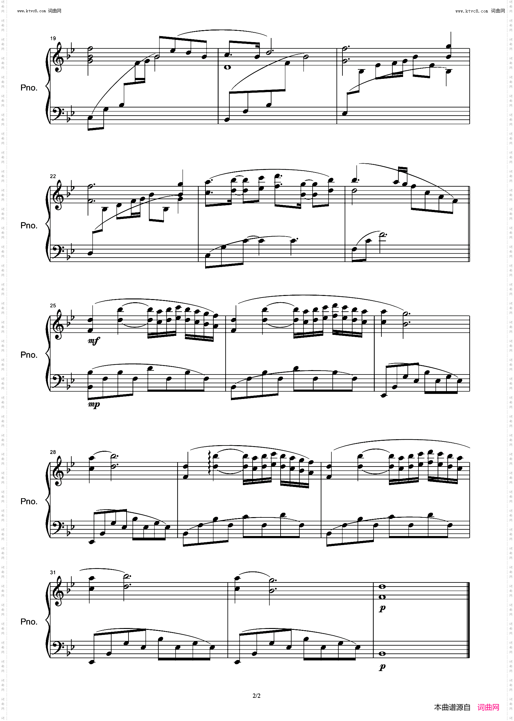 June Song缘之空