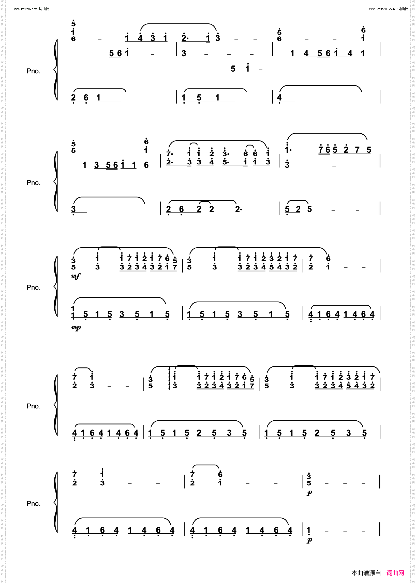 June Song缘之空