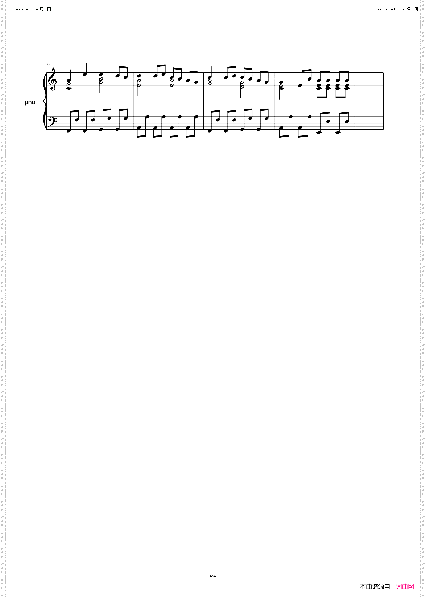 Rise And Fall_潘森bgm
