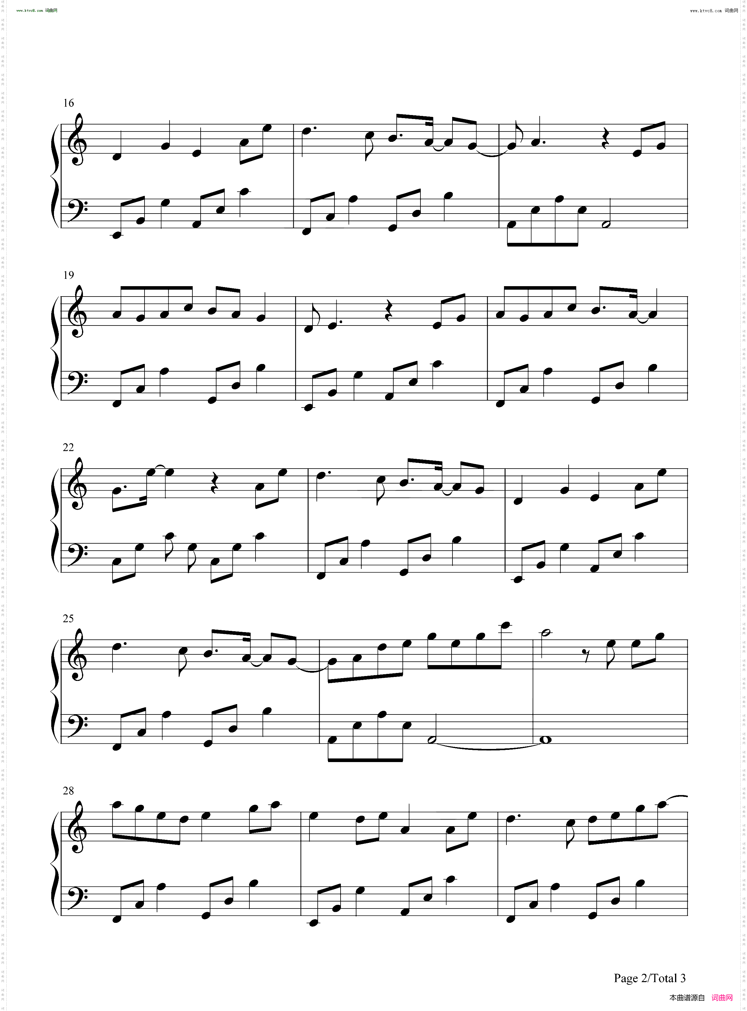 金玉良缘_简单版