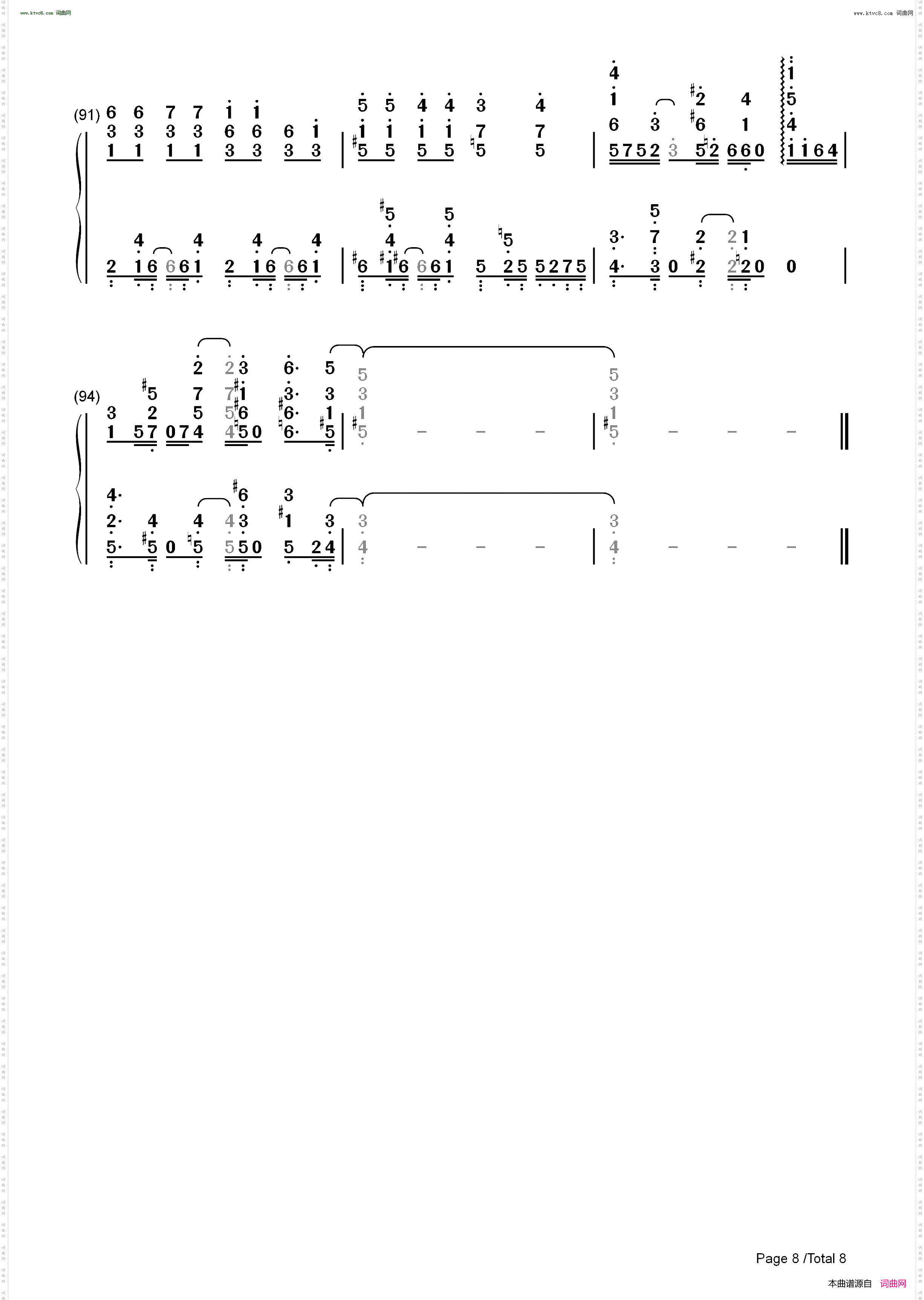 First Step_偶像荣耀插曲