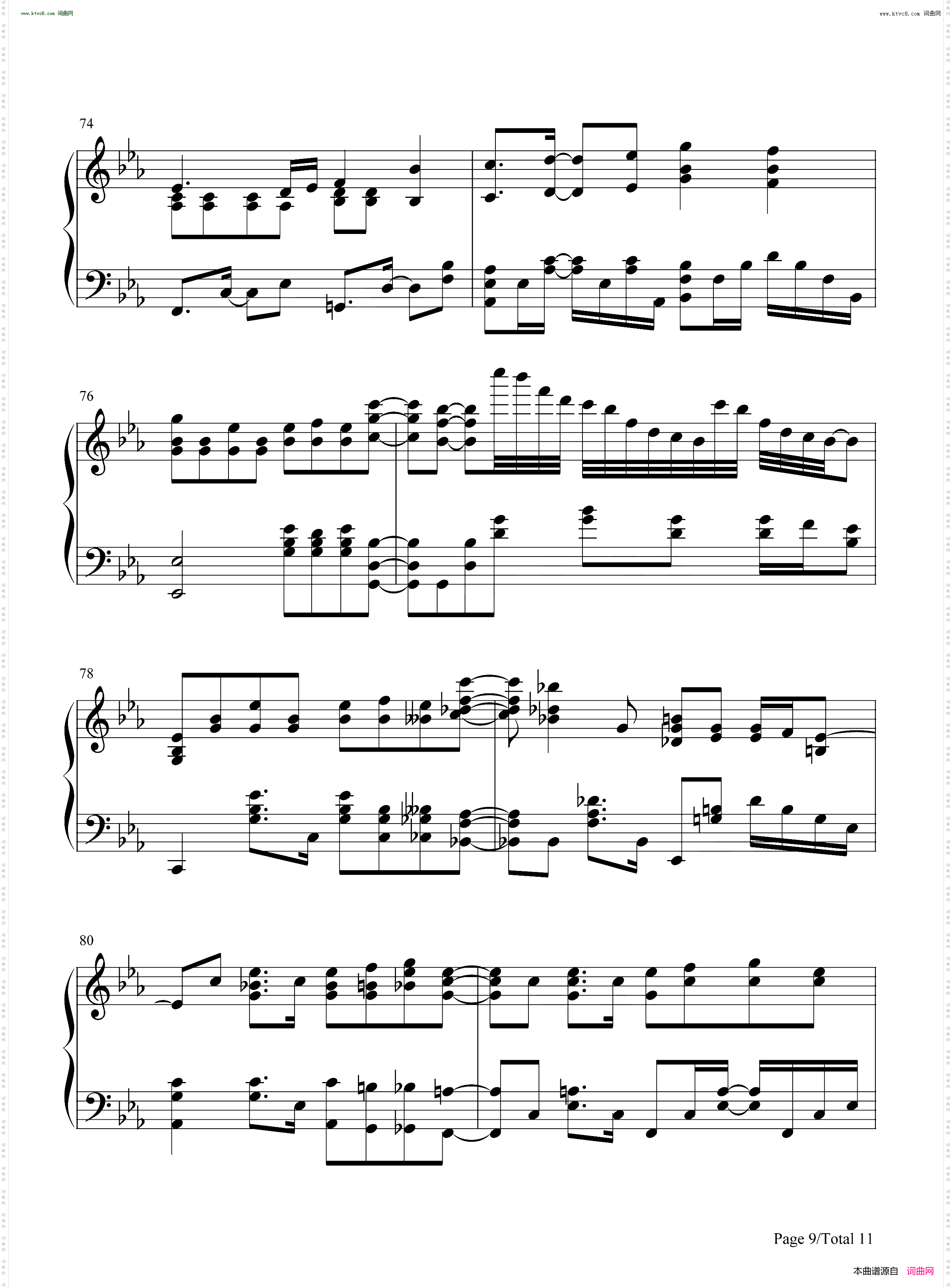 First Step_偶像荣耀插曲