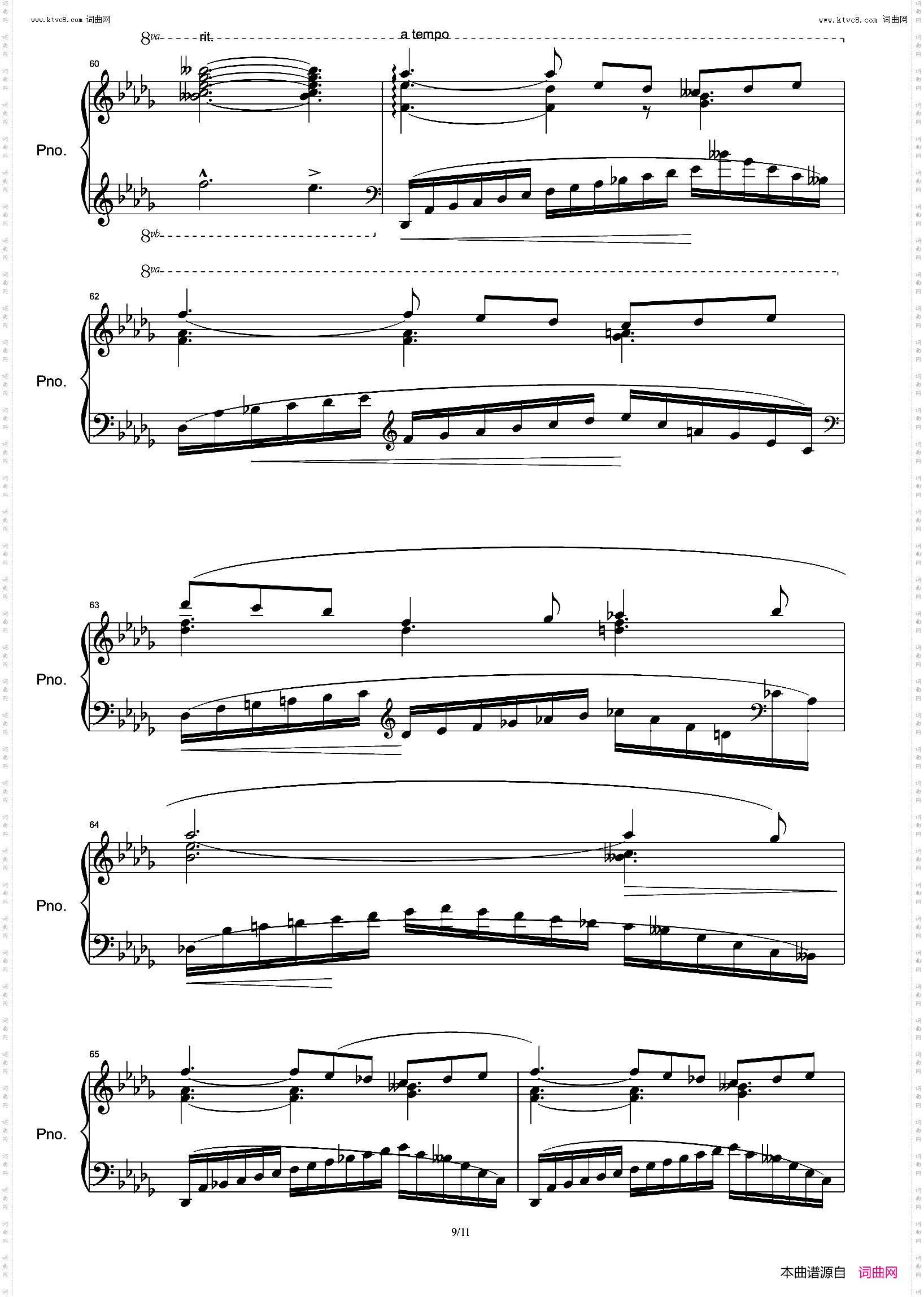 波特维耶夫斯基的练习曲