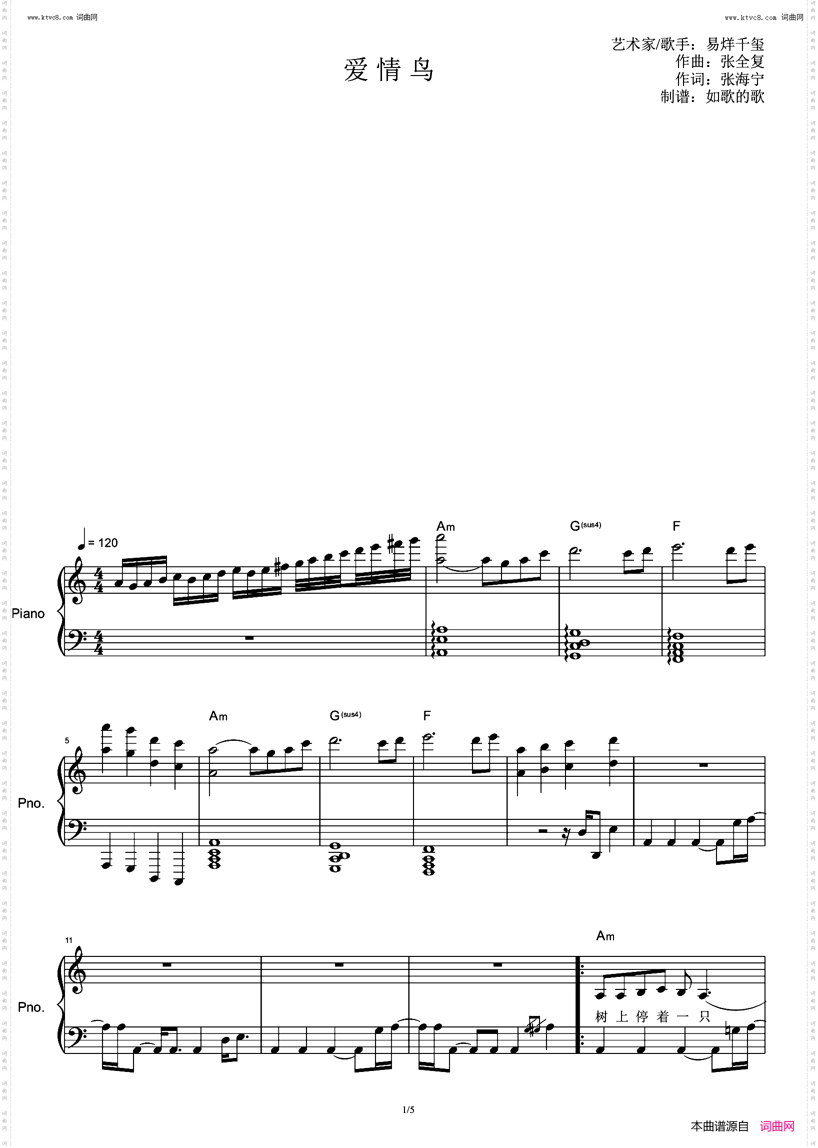 爱情鸟_好弹a调可弹唱