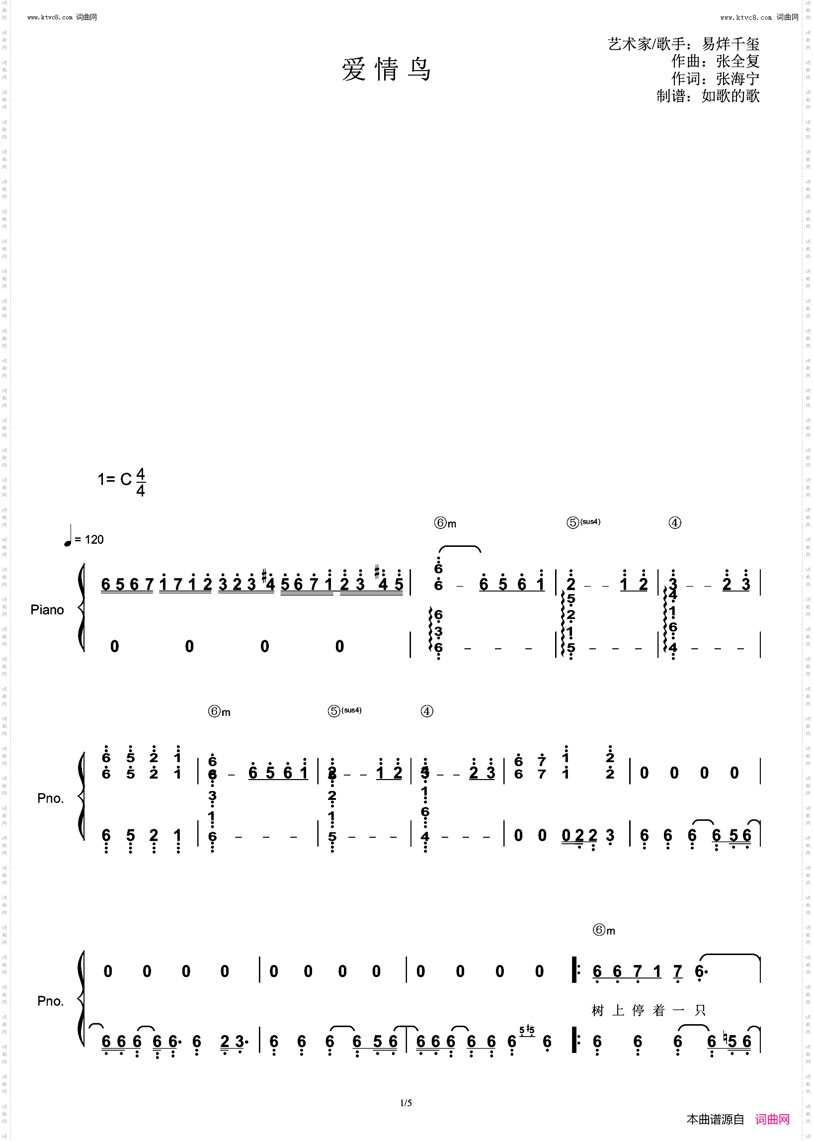 爱情鸟_好弹a调可弹唱