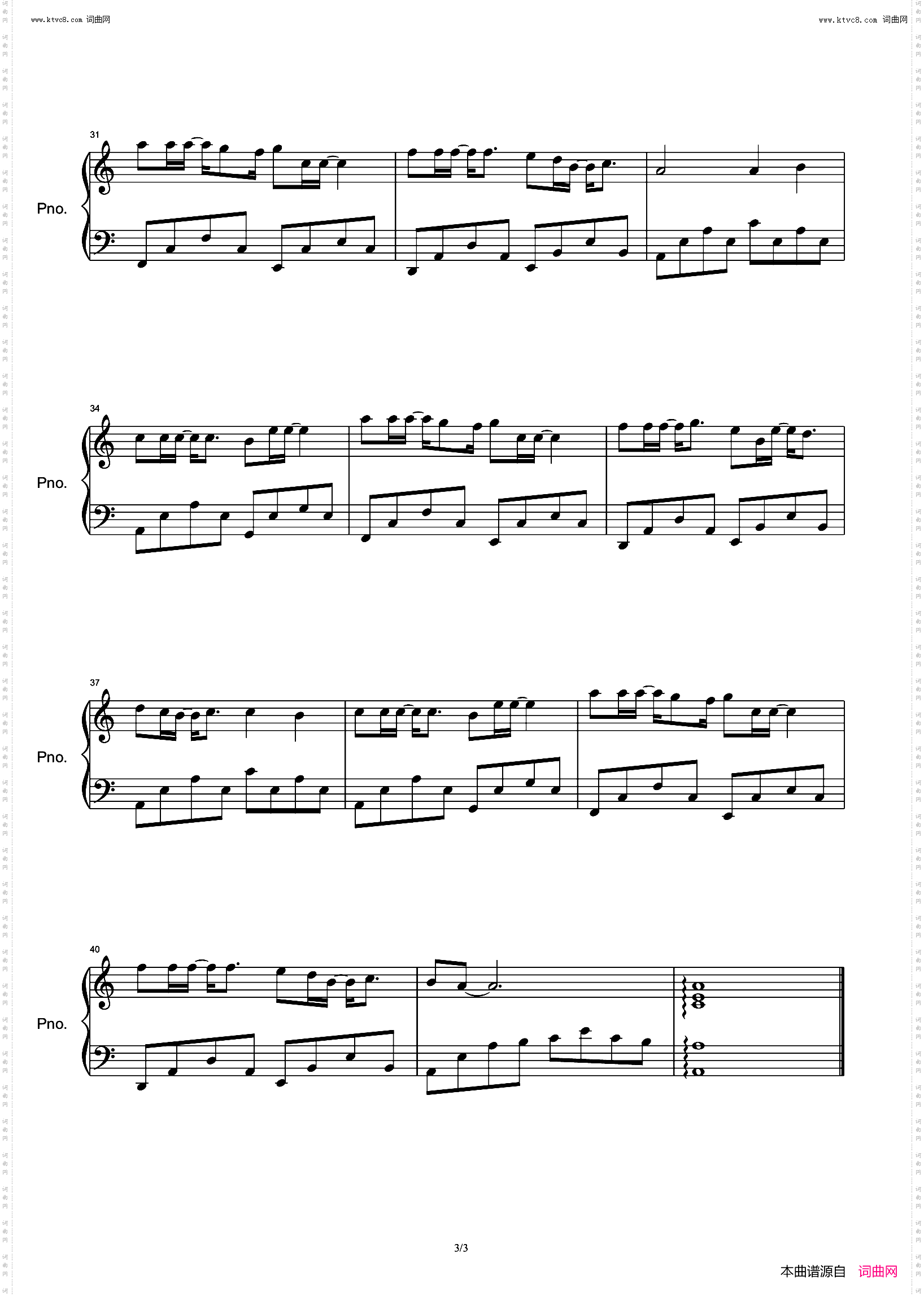 夜曲