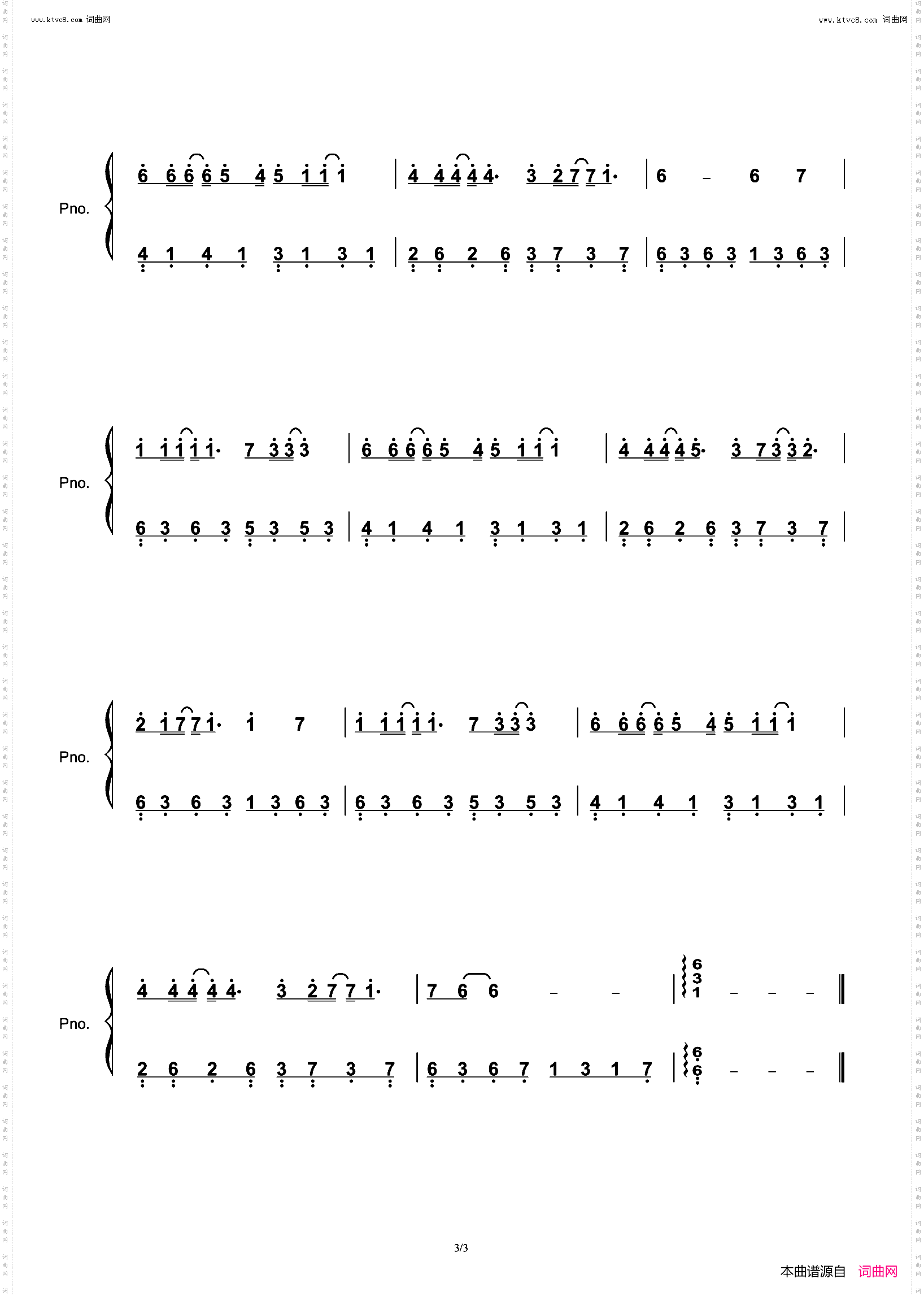 夜曲