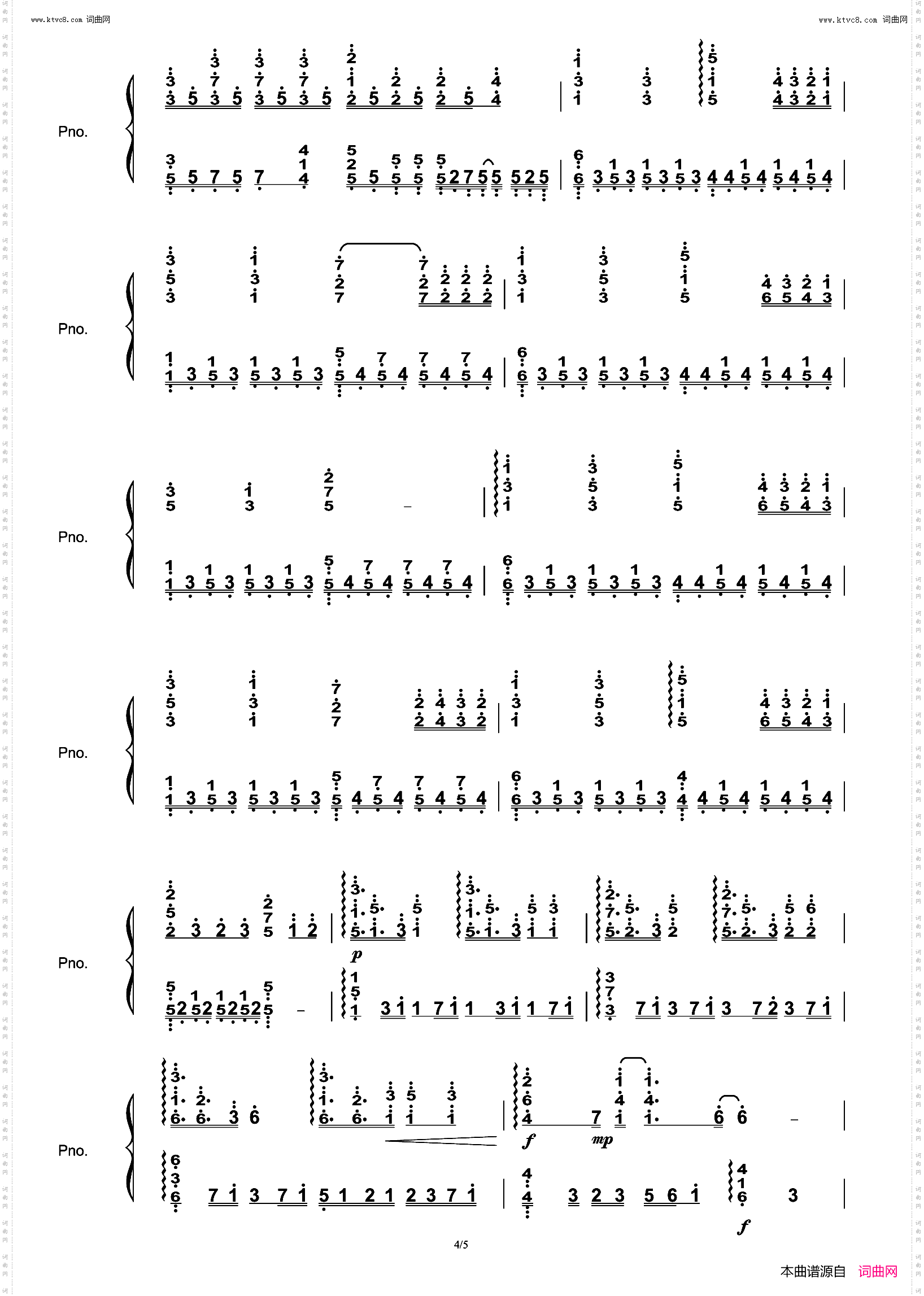 路过人间_唯美高度还原