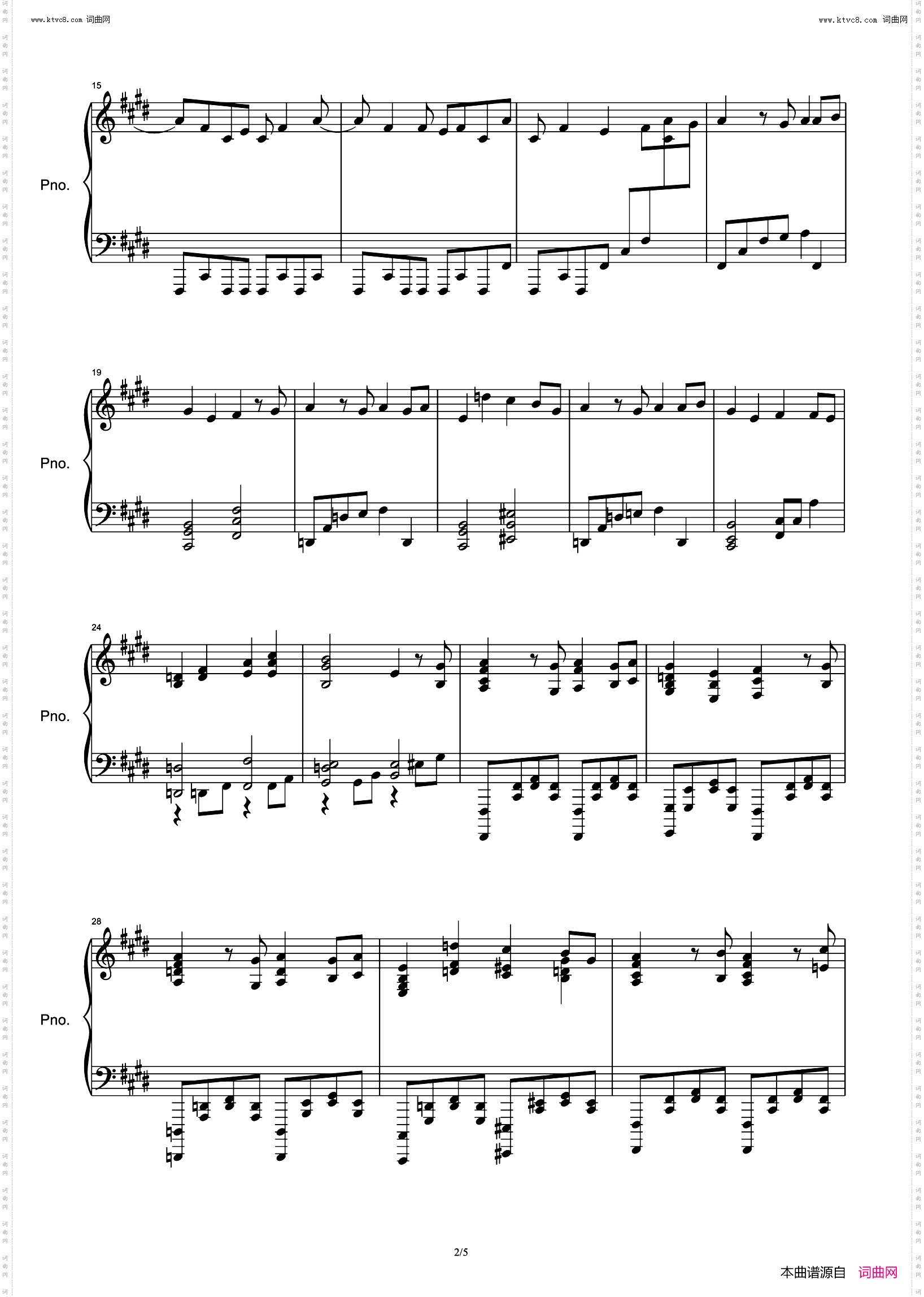不安定な神様_《传颂之物 虚伪的假面》TV动画片头曲