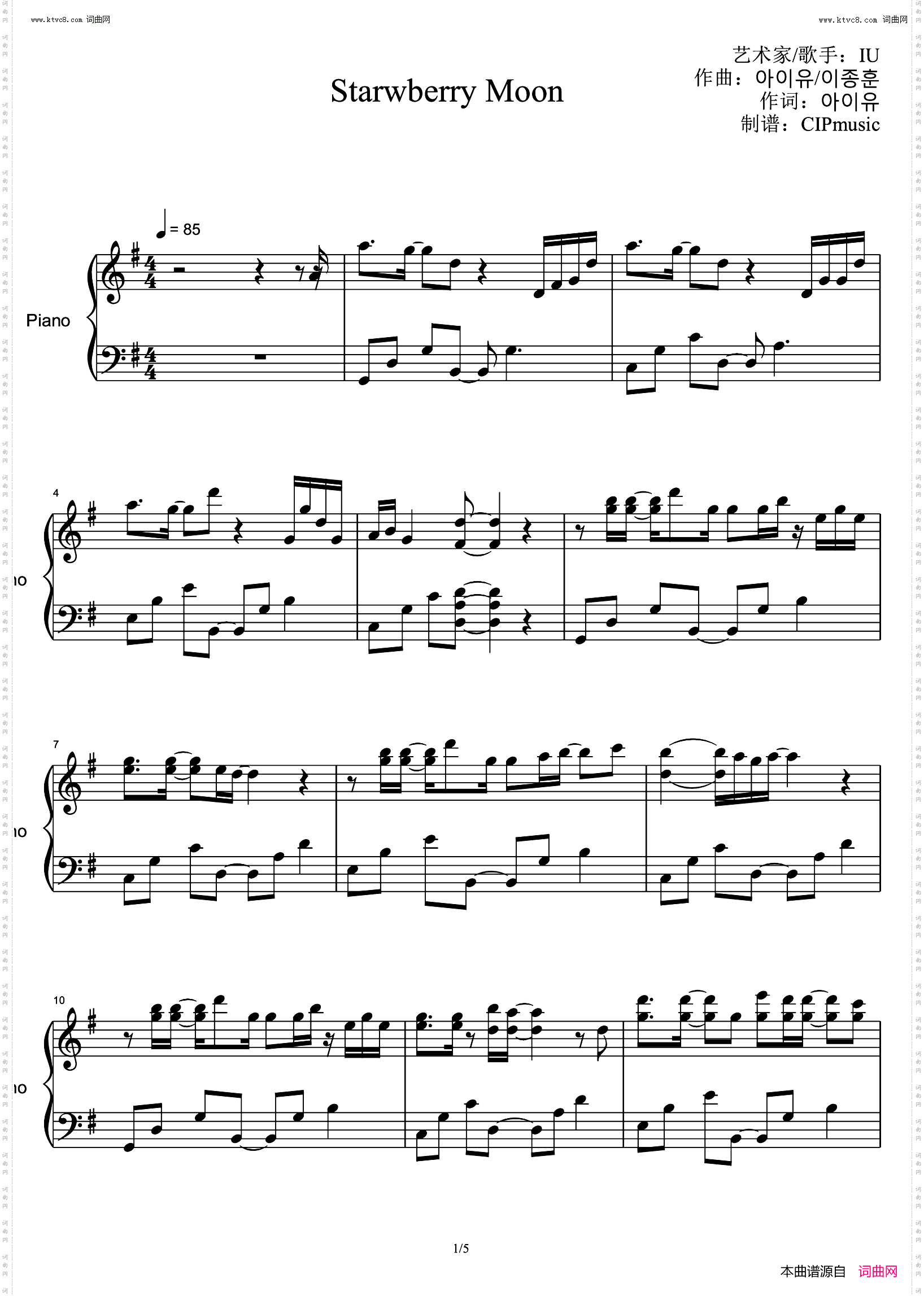 Strawberry Moon G调简易版