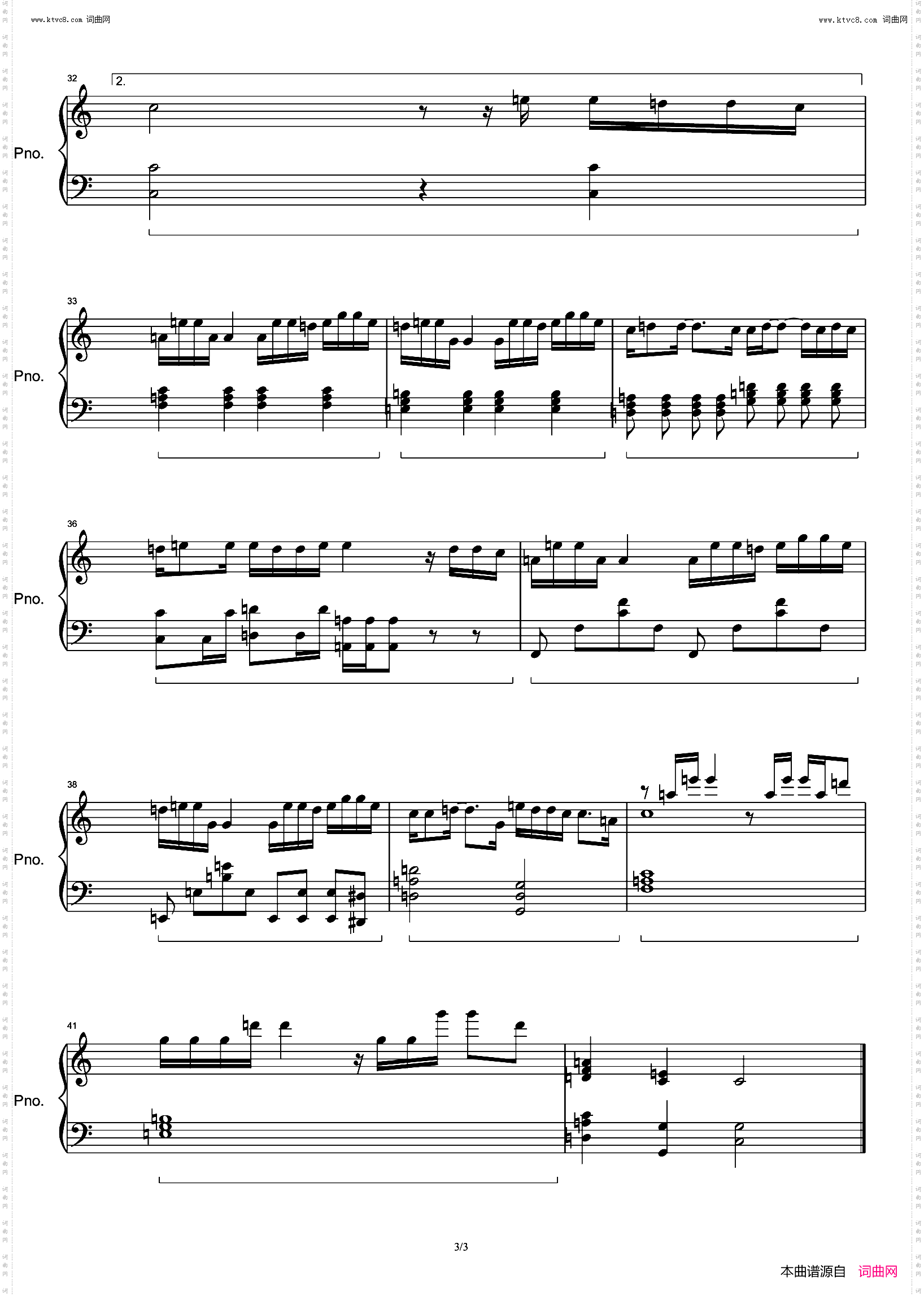 删了吧_C调 演唱歌曲 