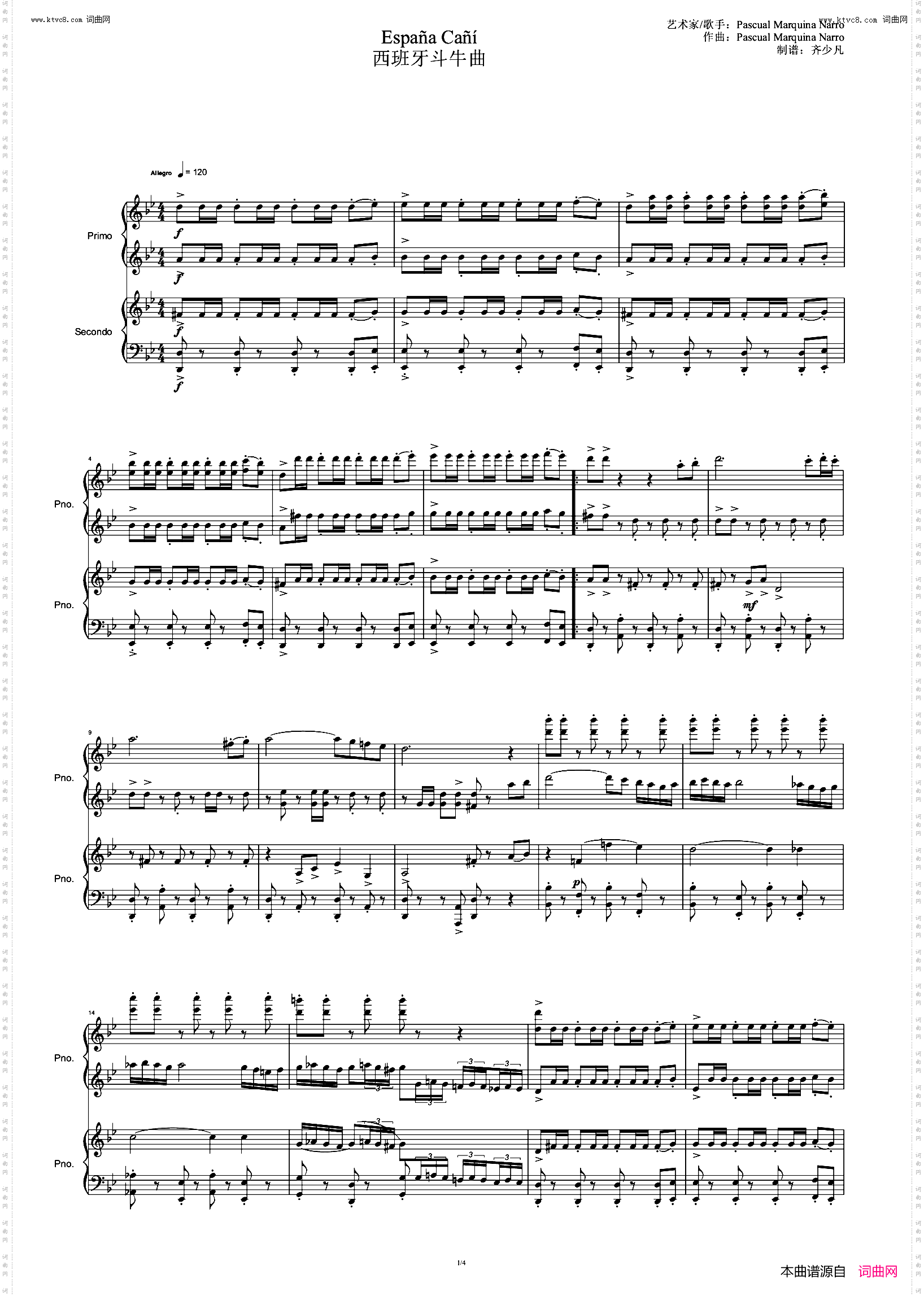 西班牙斗牛曲 España Cañi_四手联弹