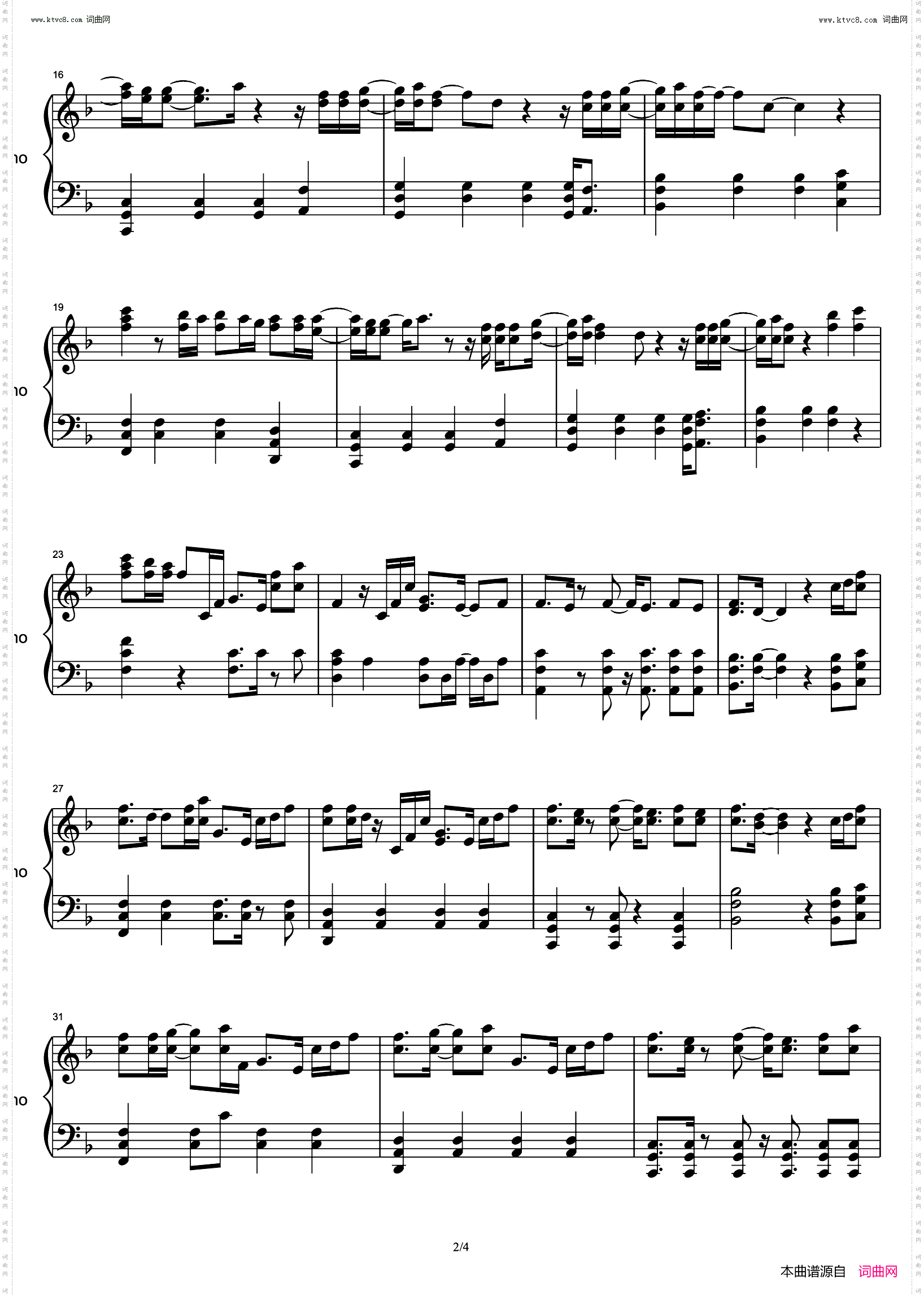 Easy On Me_原调版
