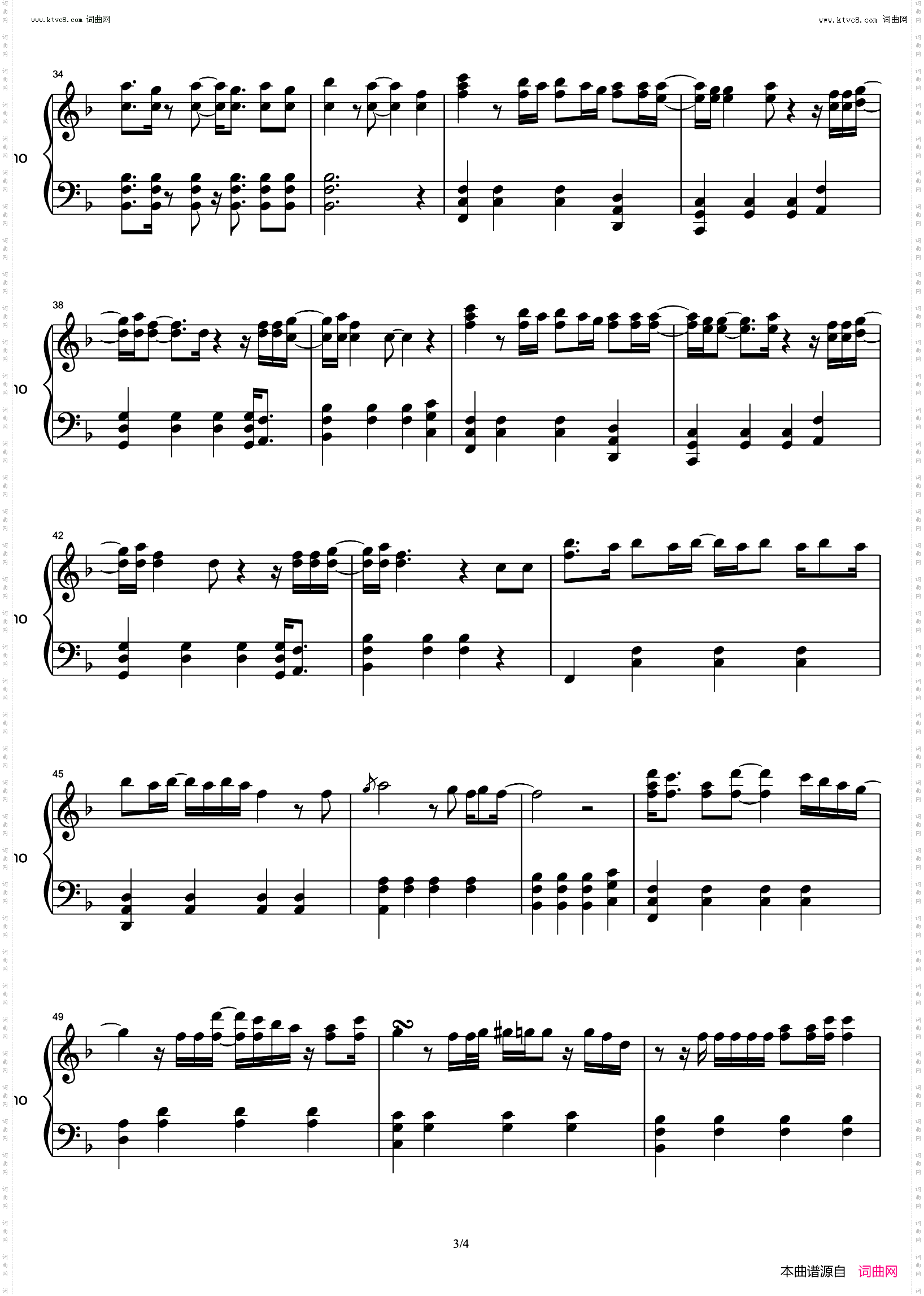 Easy On Me_原调版