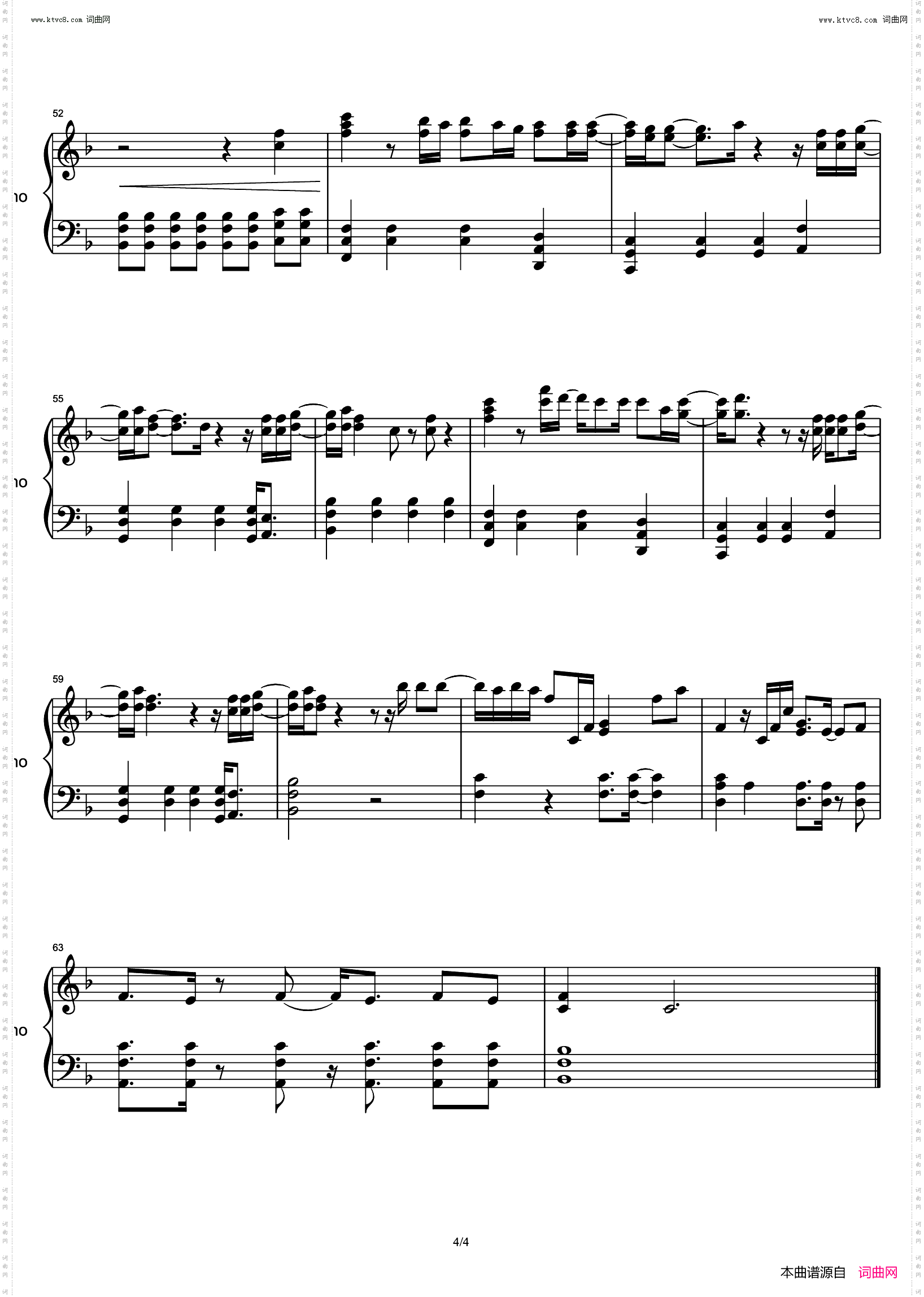 Easy On Me_原调版