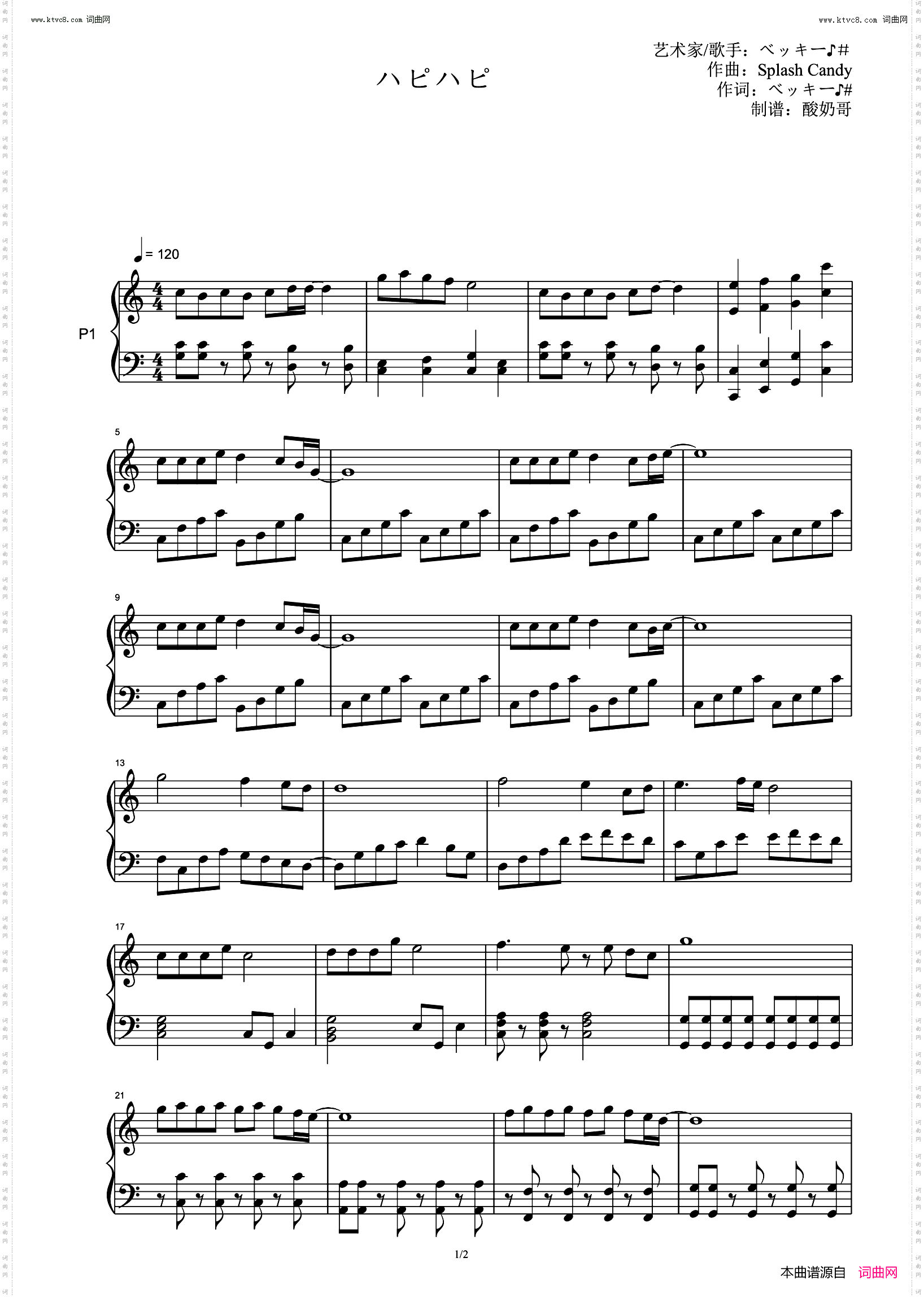 ハピハピ_蜡笔小新片头曲