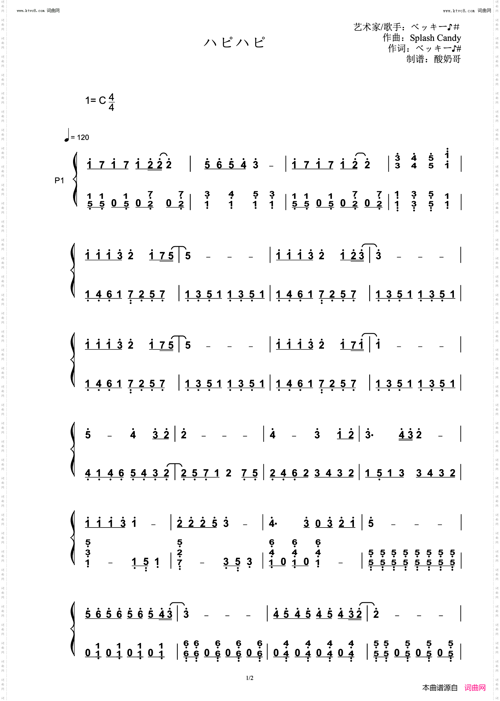 ハピハピ_蜡笔小新片头曲