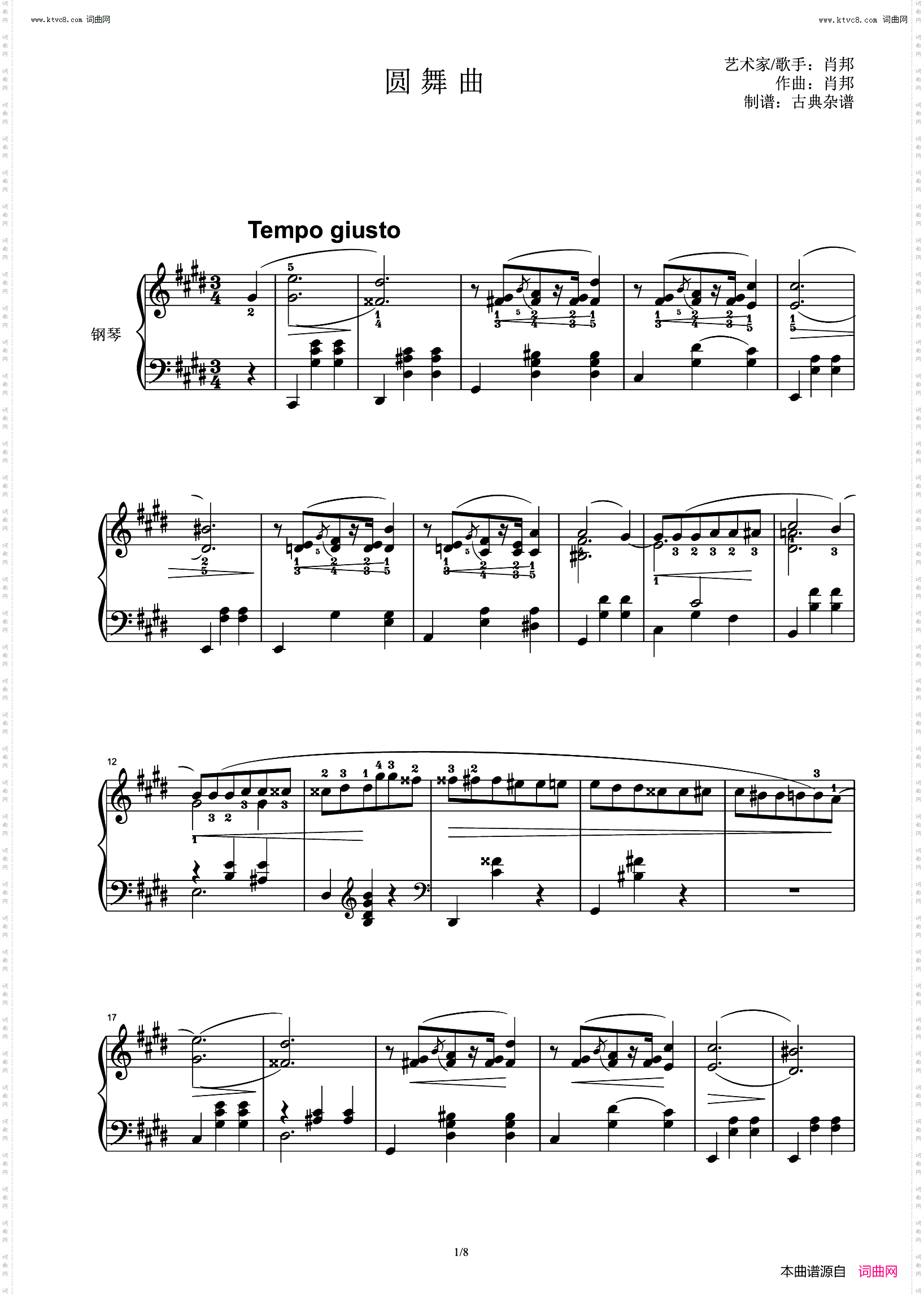 圆舞曲 Op·64 No·2