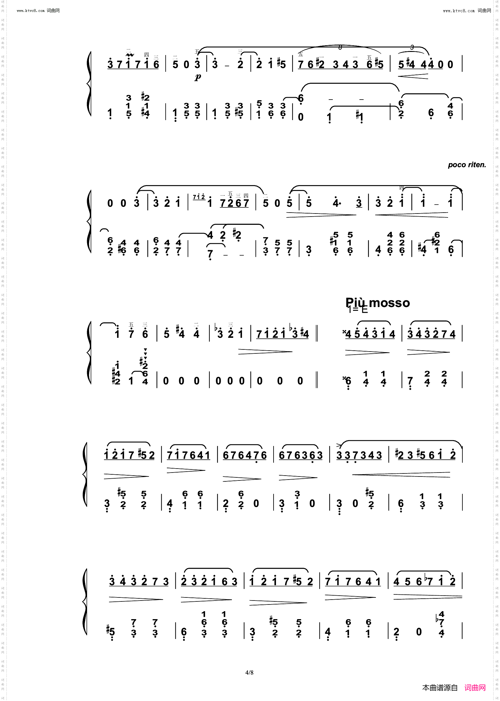 圆舞曲 Op·64 No·2