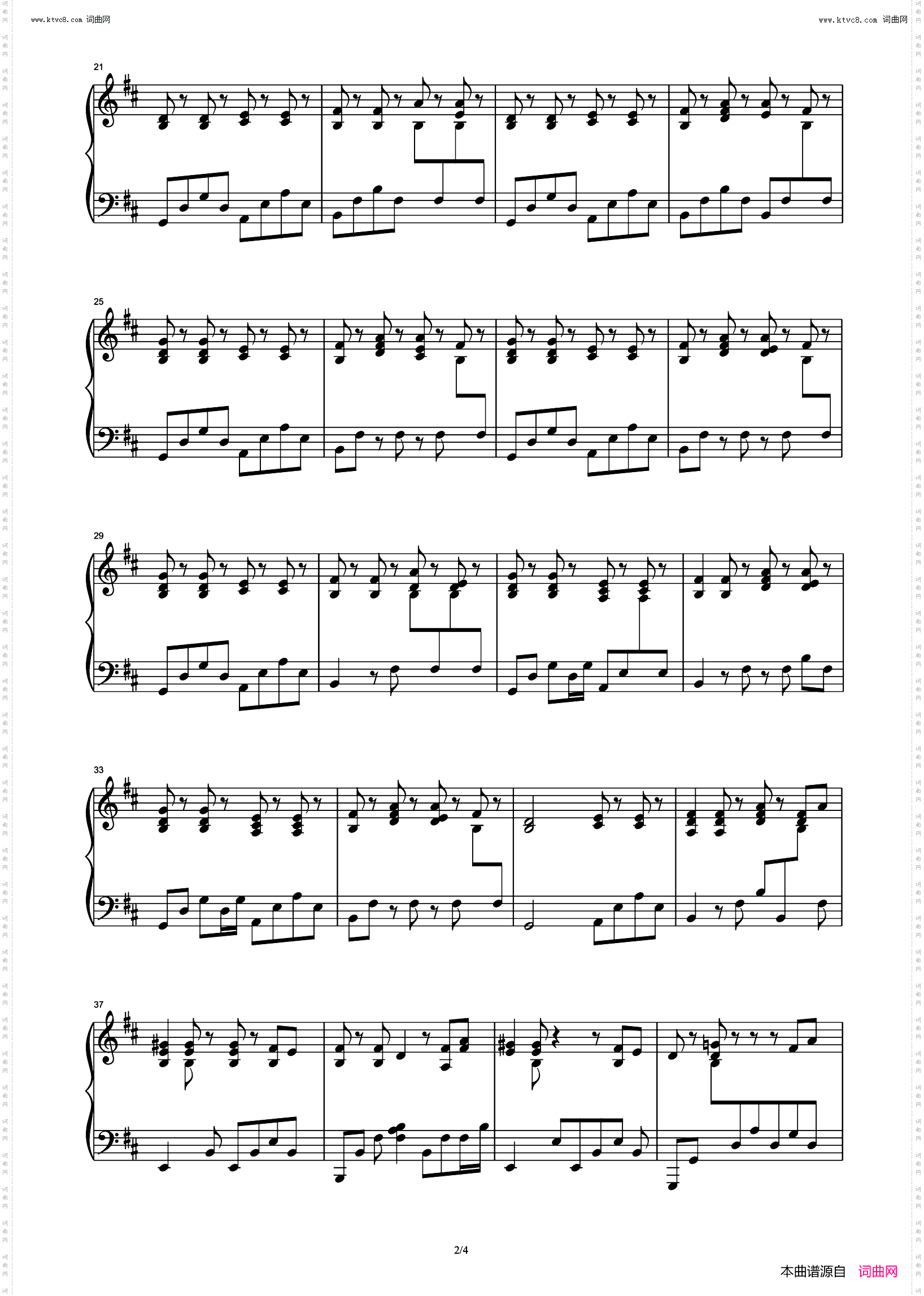 杀死那个石家庄人