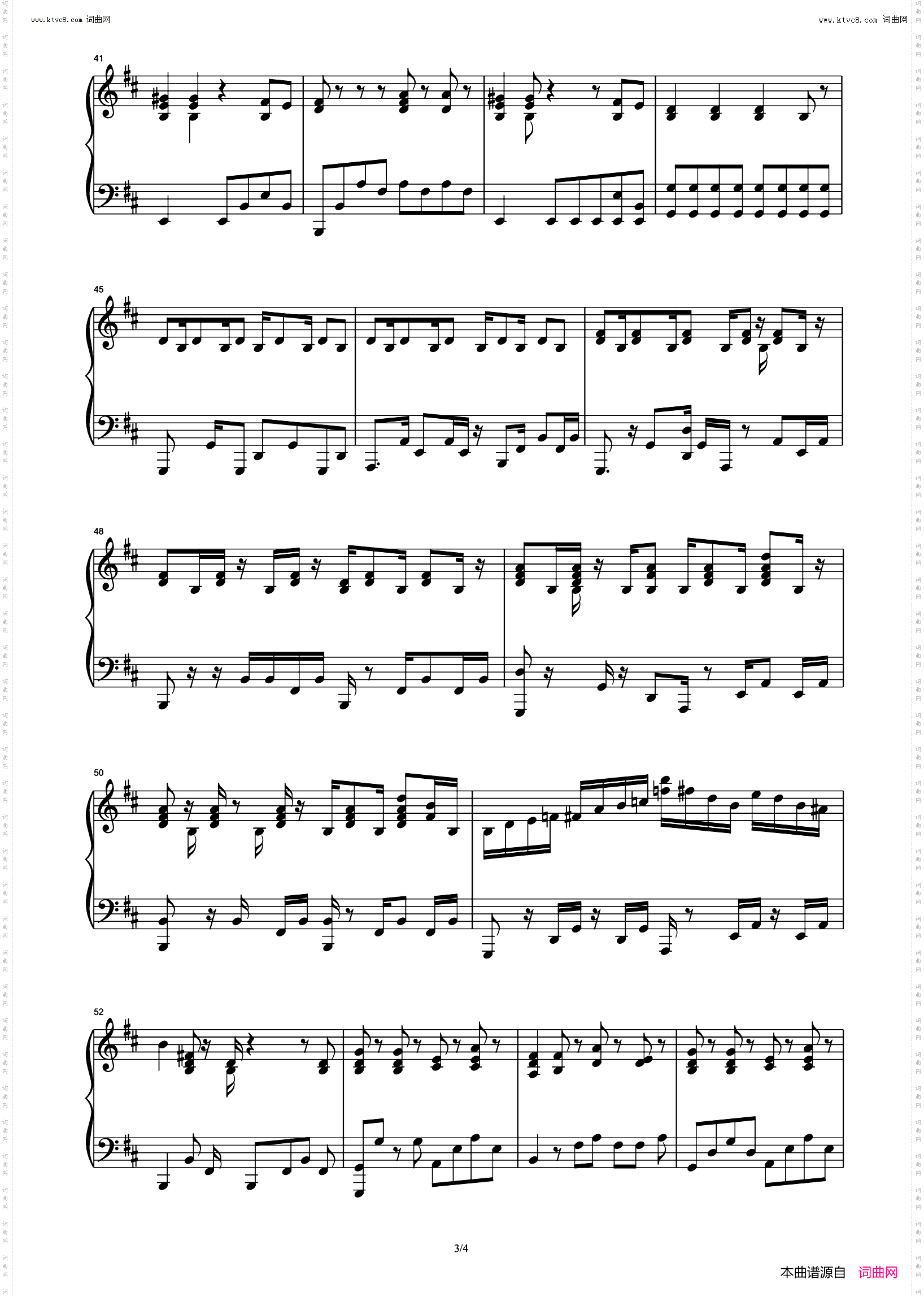 杀死那个石家庄人