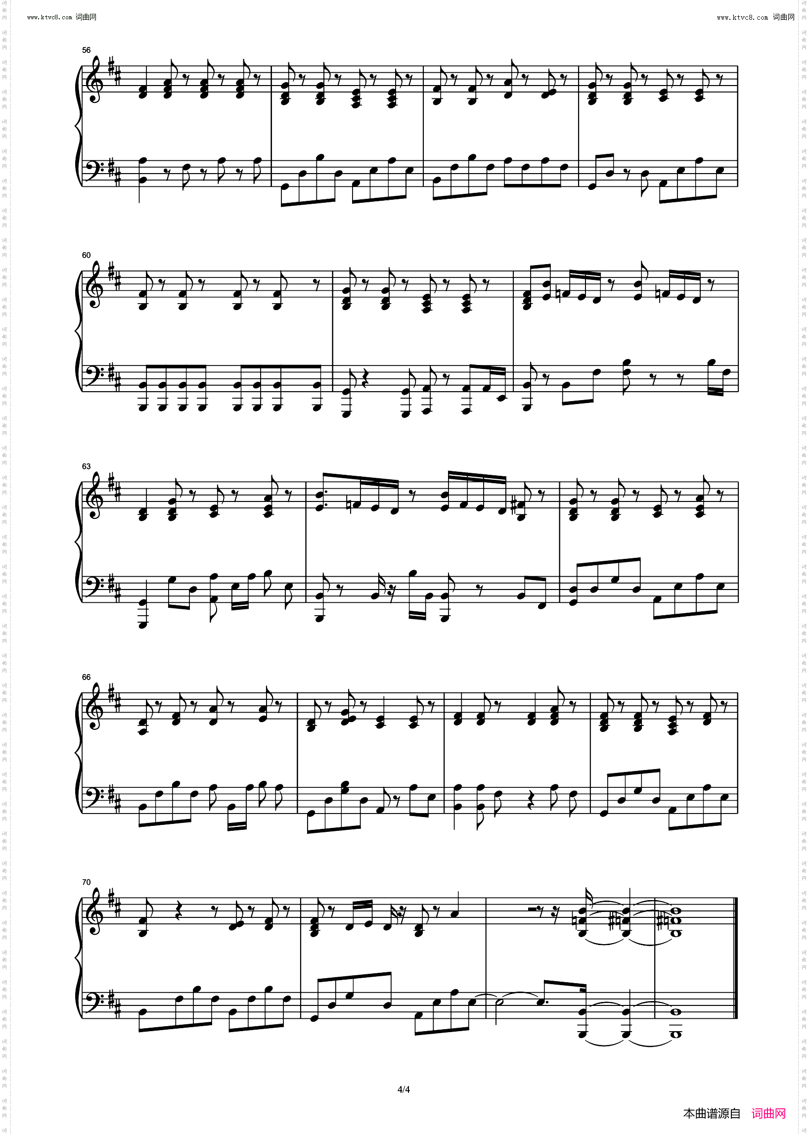 杀死那个石家庄人