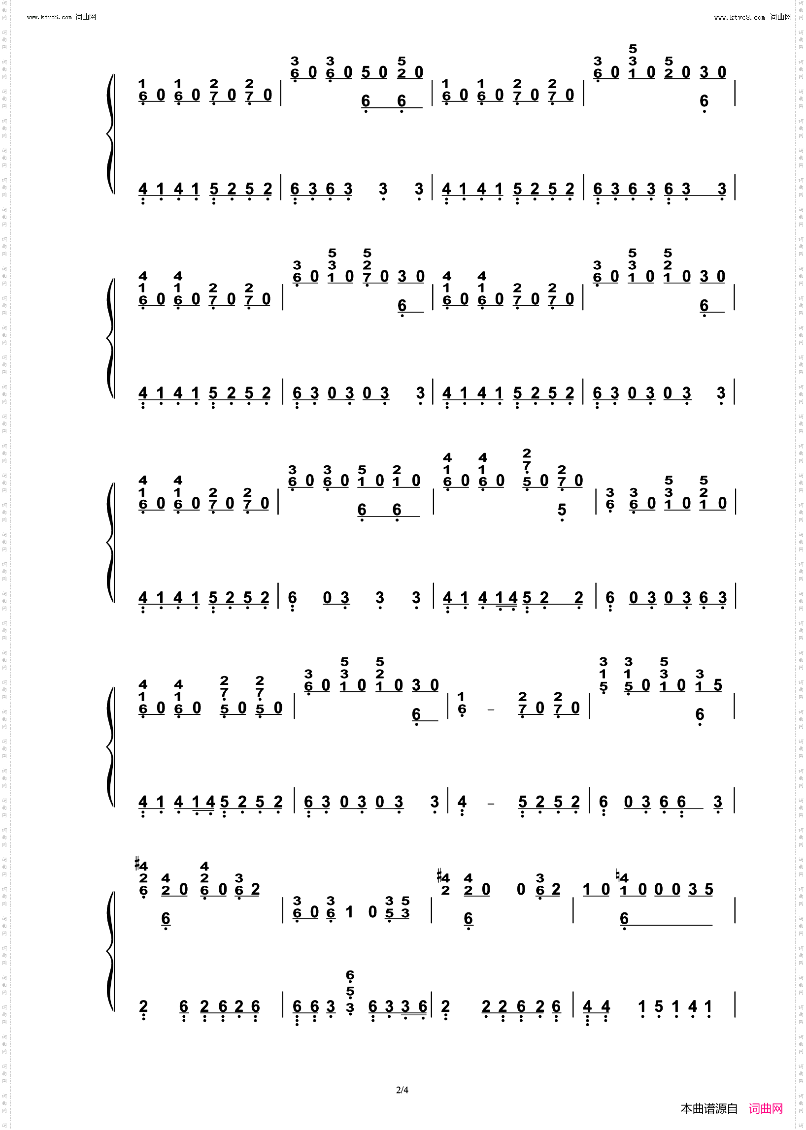 杀死那个石家庄人