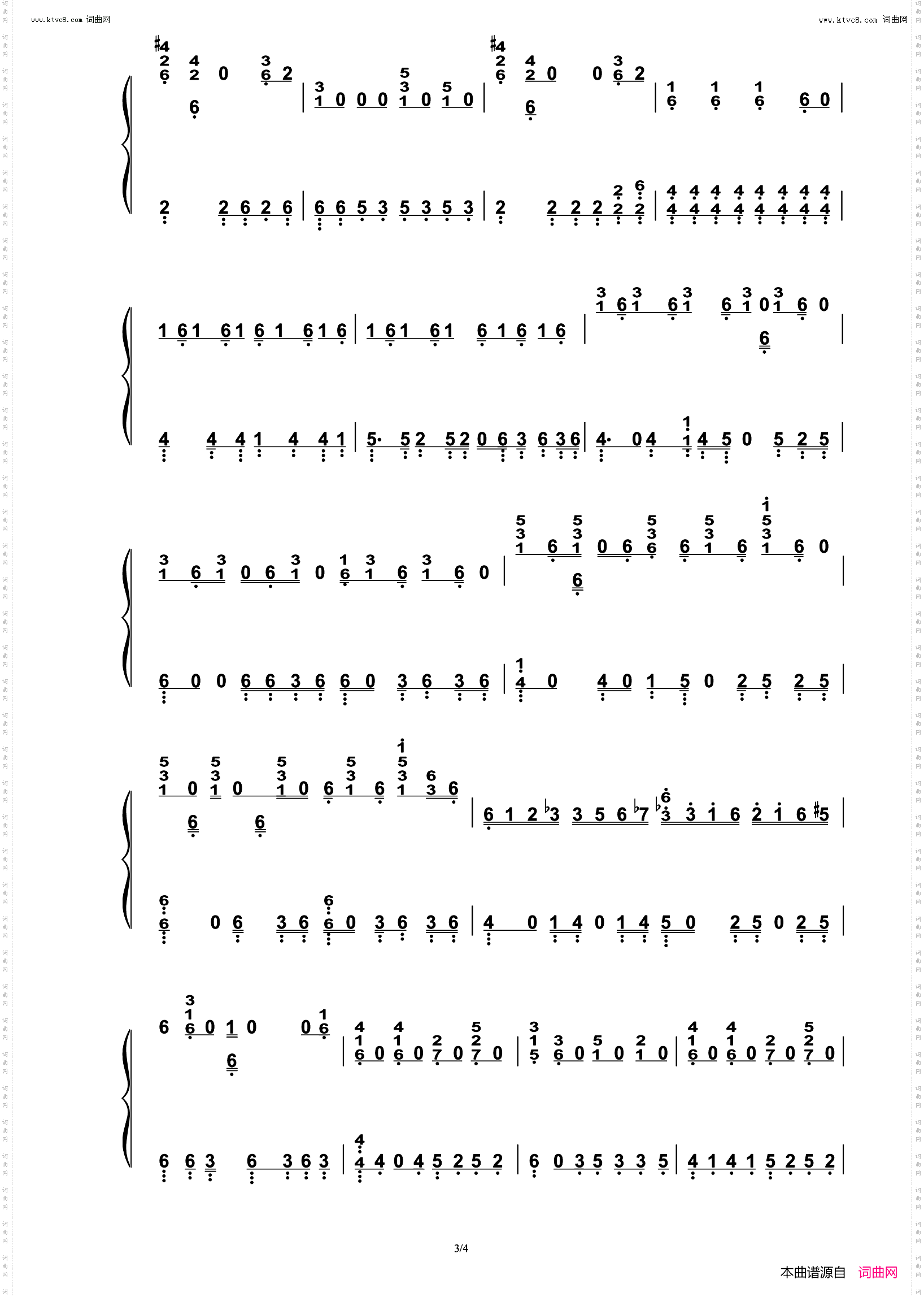 杀死那个石家庄人