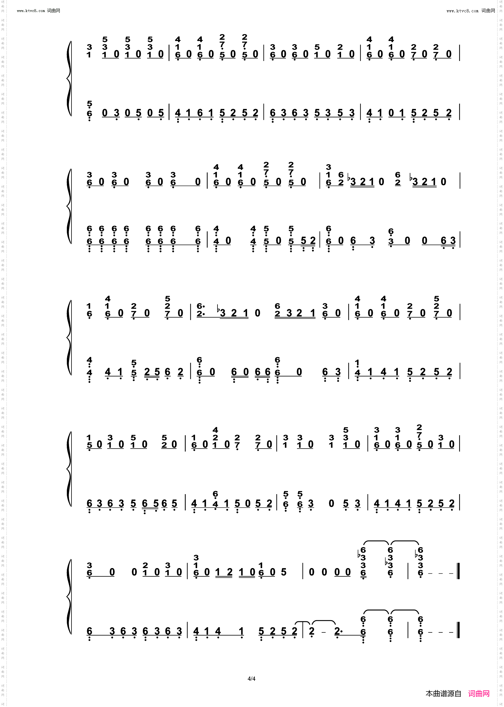 杀死那个石家庄人