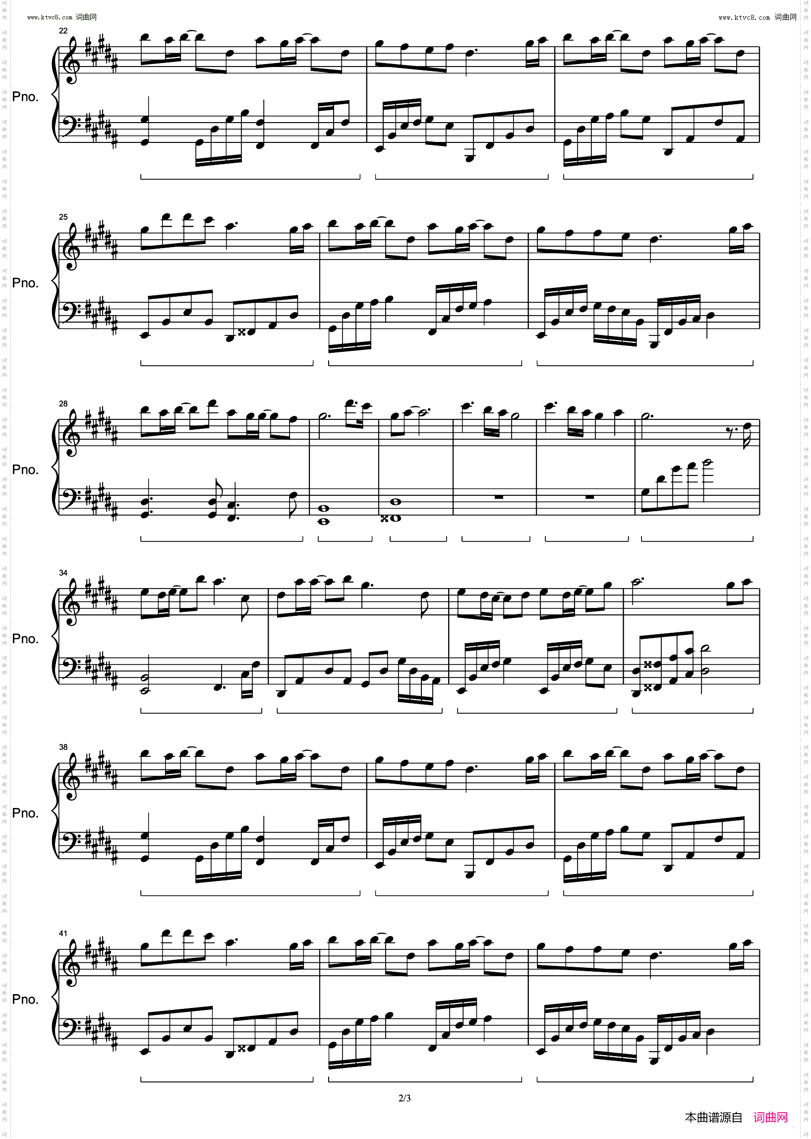 一生一次心一动_《斛珠夫人》主题曲 原调