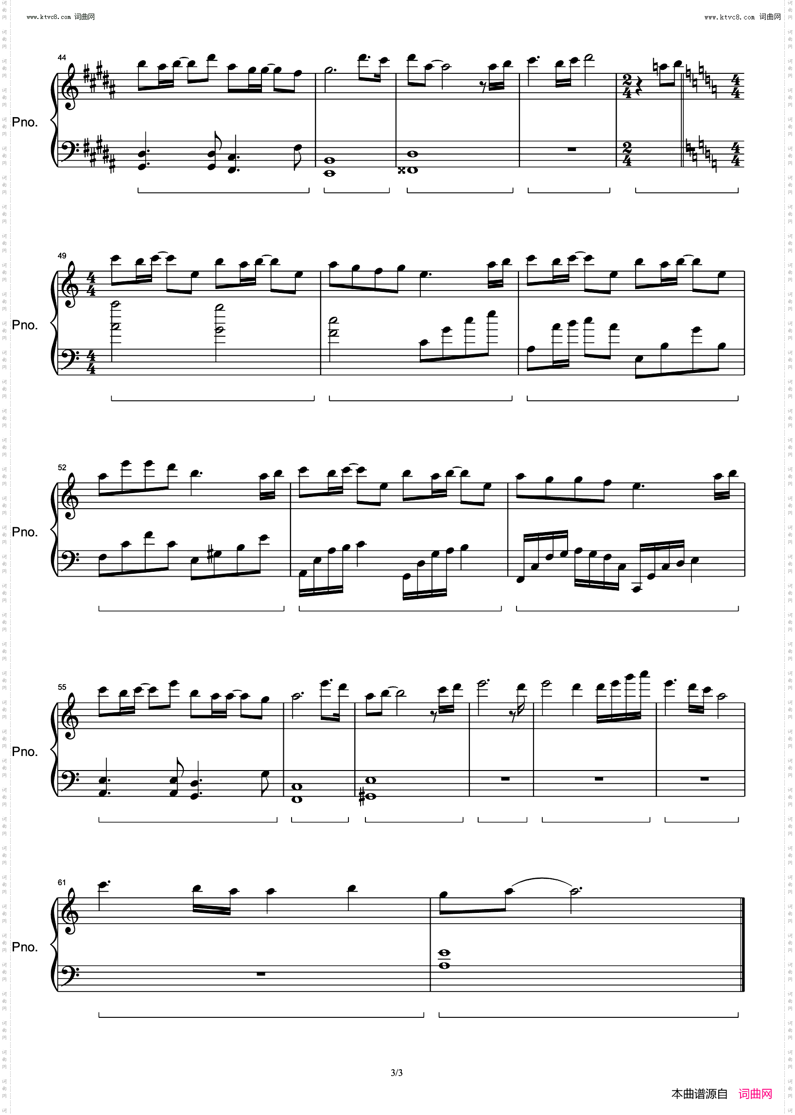 一生一次心一动_《斛珠夫人》主题曲 原调
