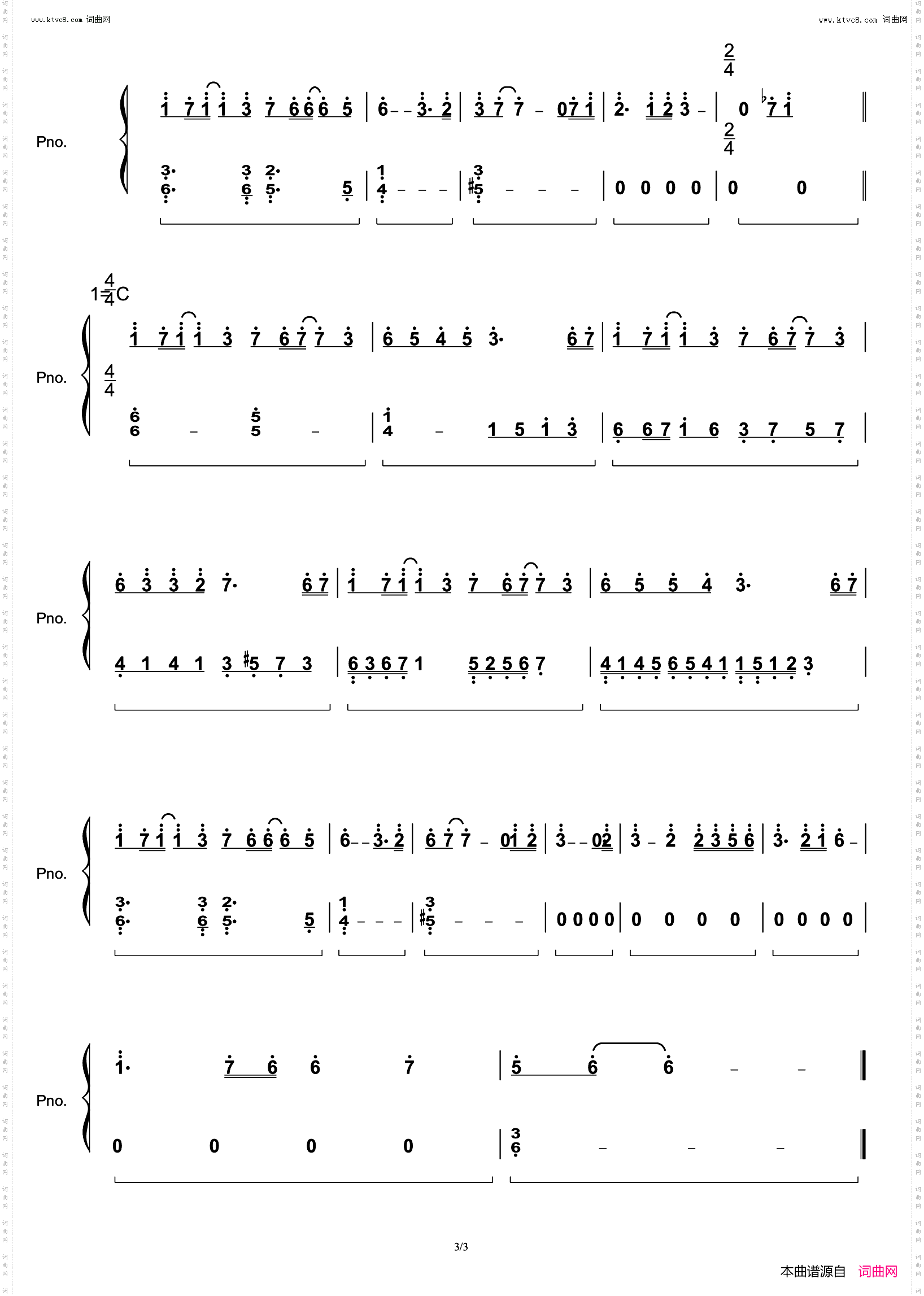 一生一次心一动_《斛珠夫人》主题曲 原调