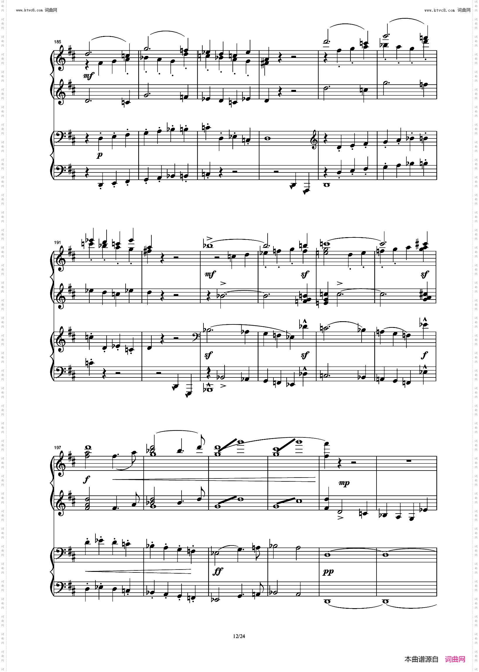 鲁斯兰与柳德米拉-序曲 Ruslan and Lyudmila Overture_四手联弹