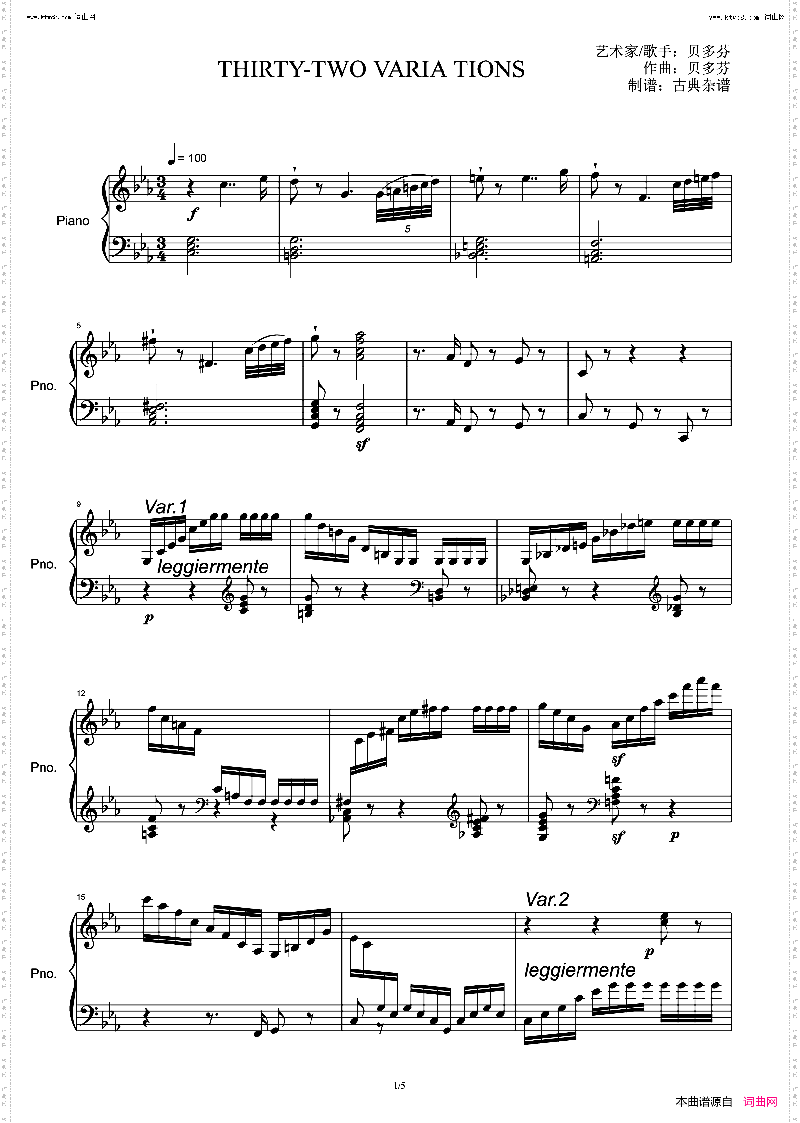 c小调32变奏_ 1-8变奏