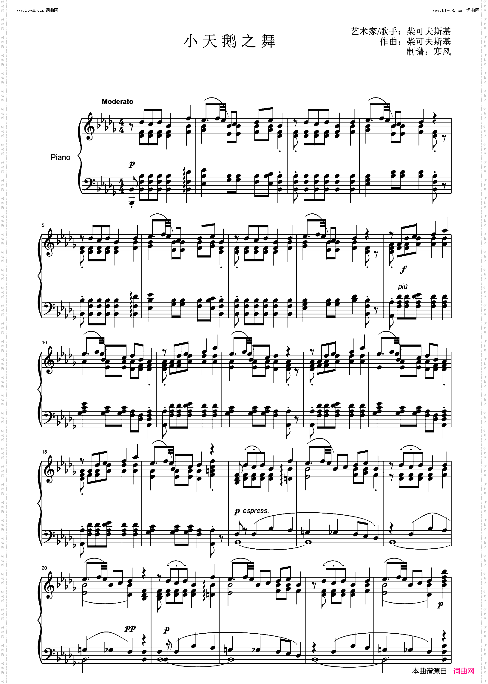 小天鹅之舞_天鹅湖组曲No·27