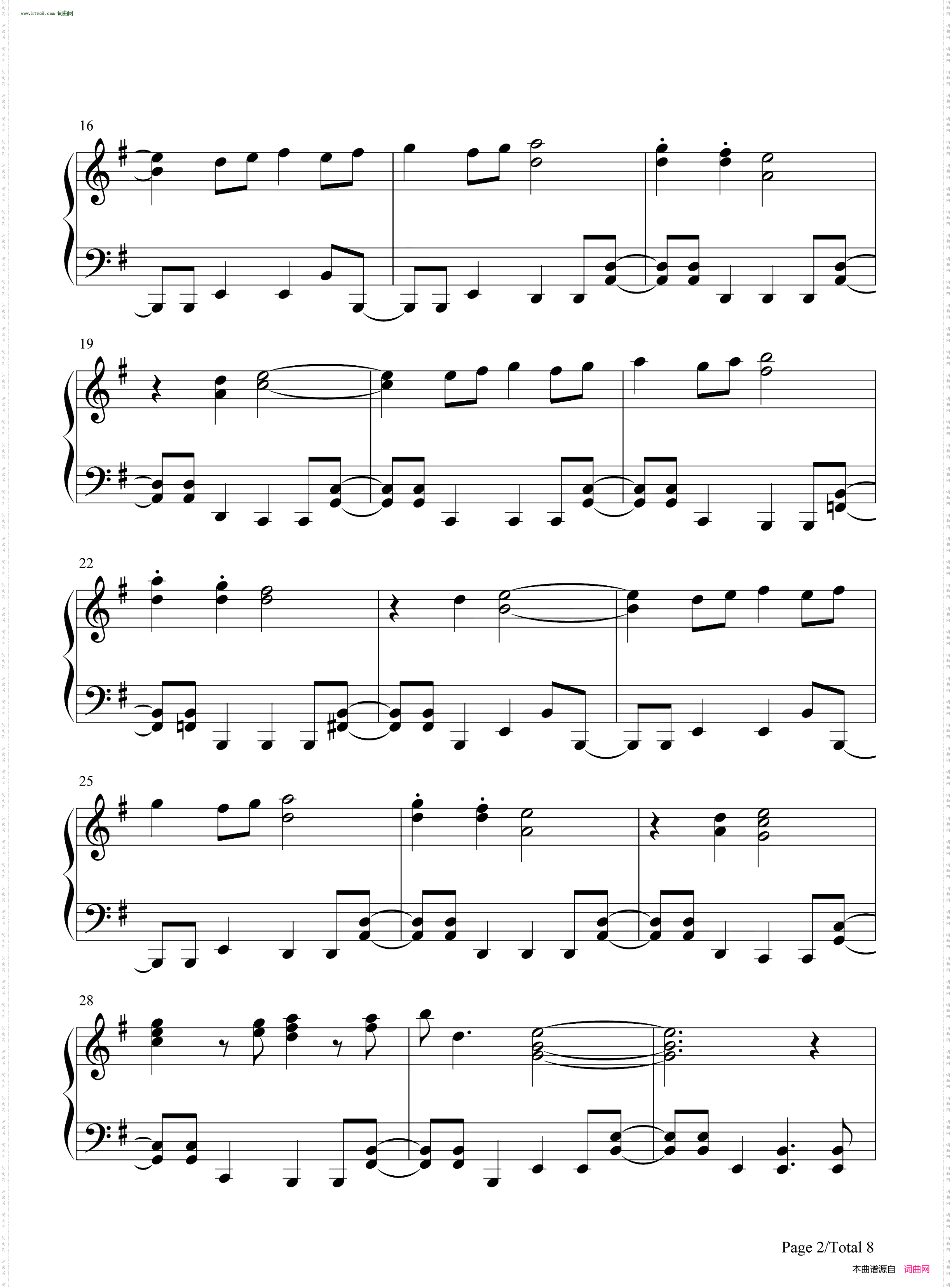 东方心绮楼标题画面曲