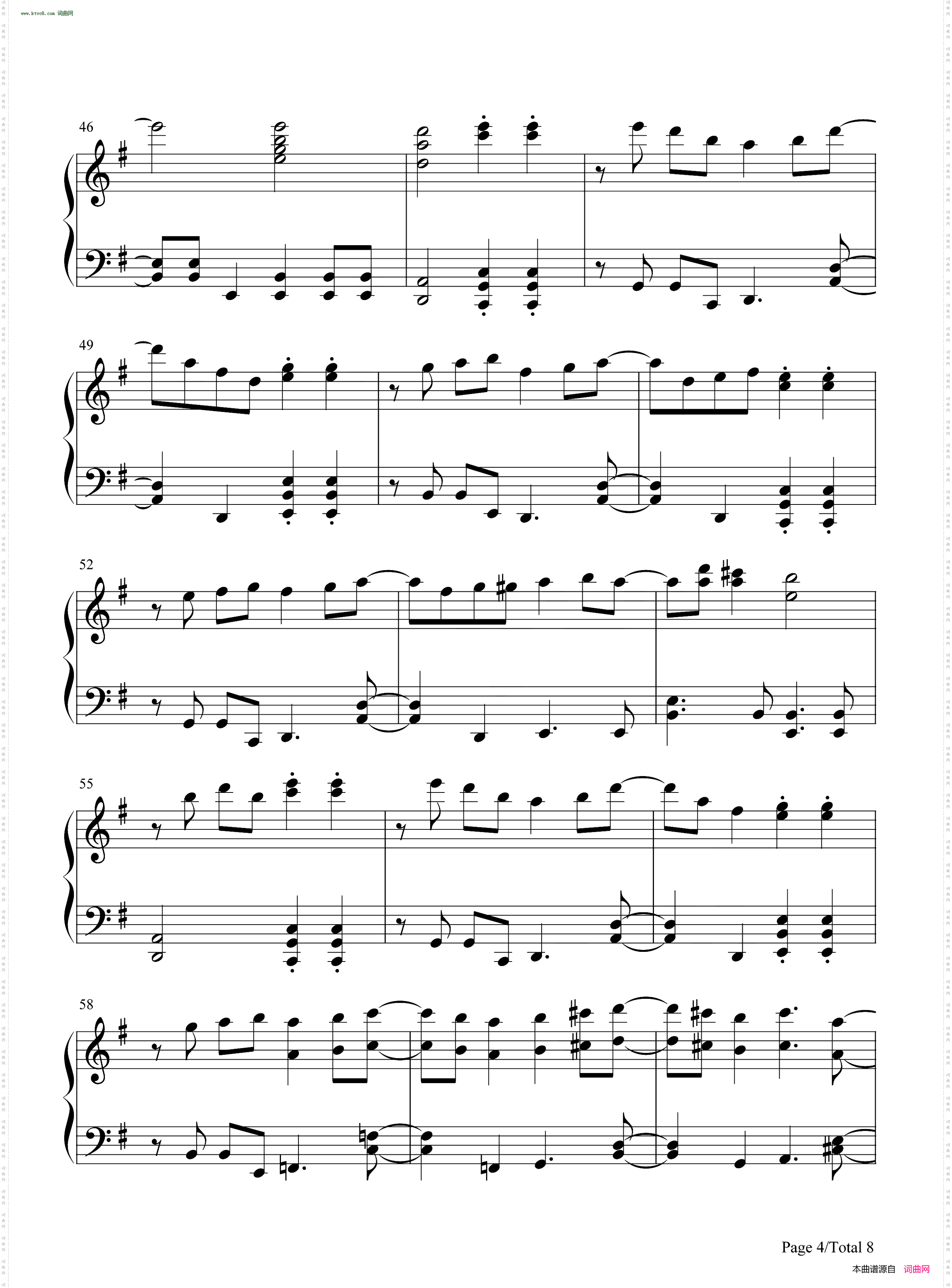 东方心绮楼标题画面曲