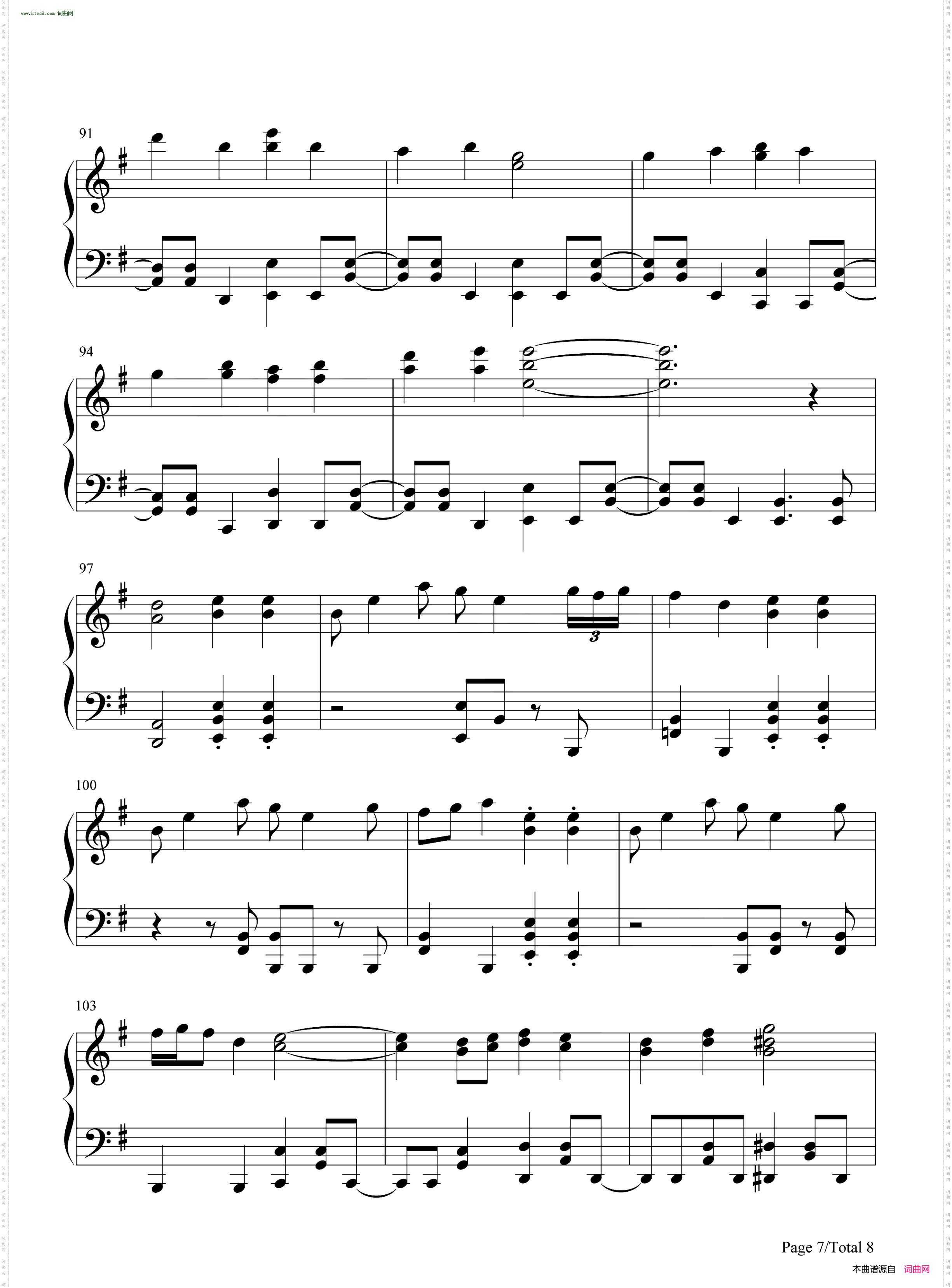 东方心绮楼标题画面曲