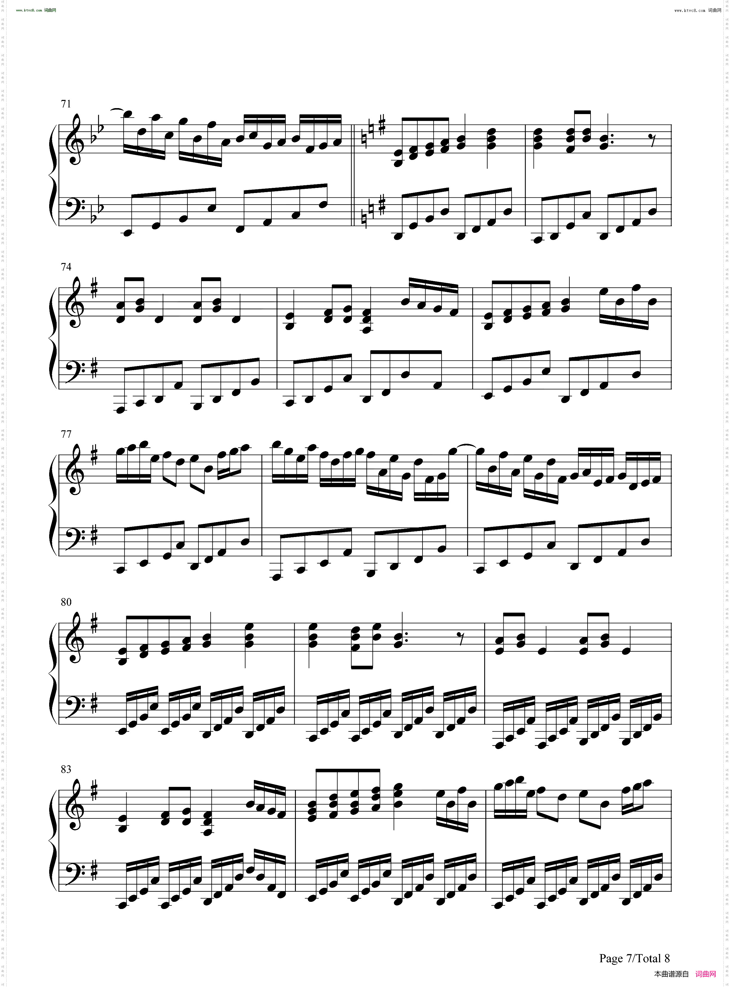 明治十七年の上海アリス 东方红魔乡