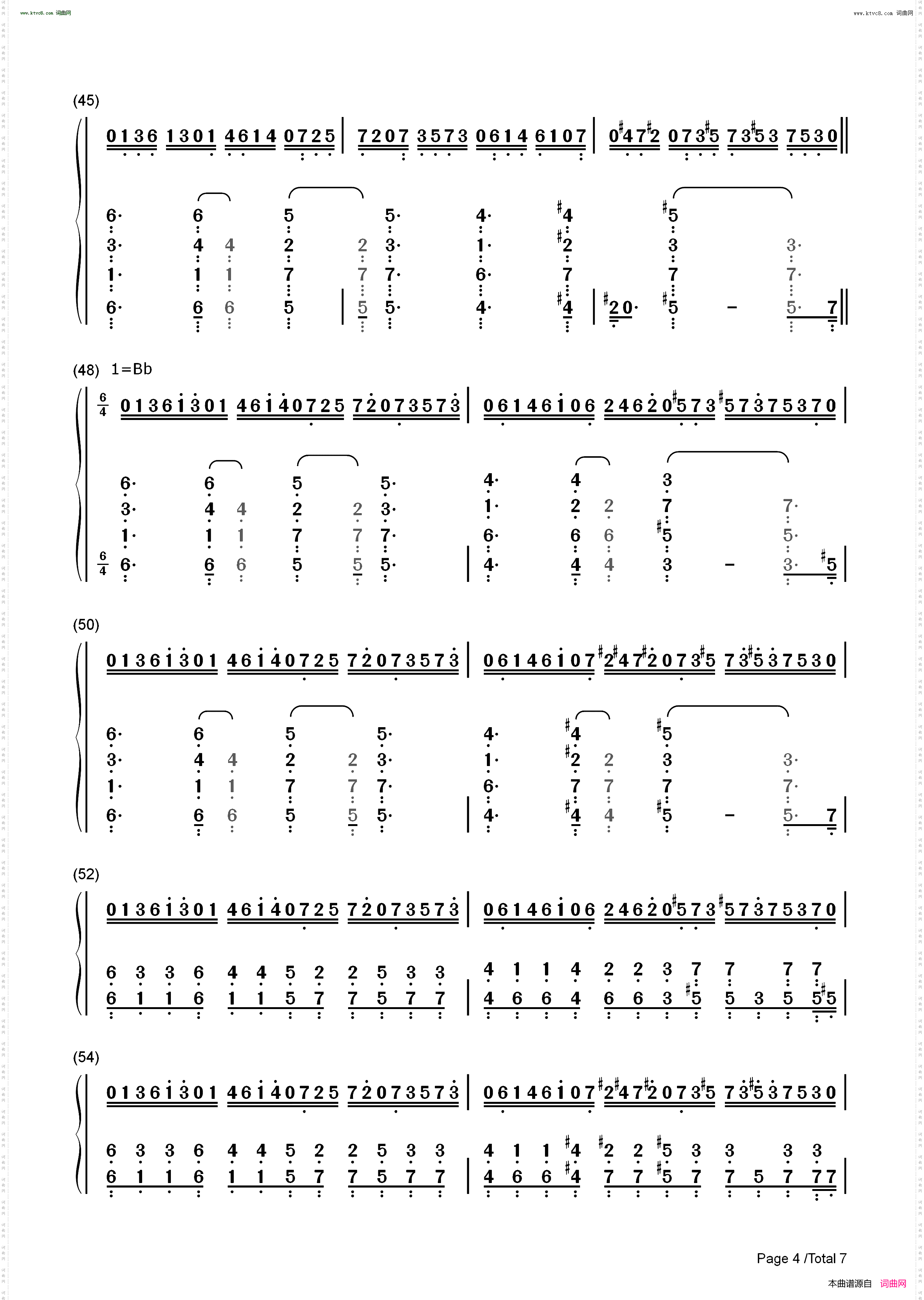 明治十七年の上海アリス 东方红魔乡